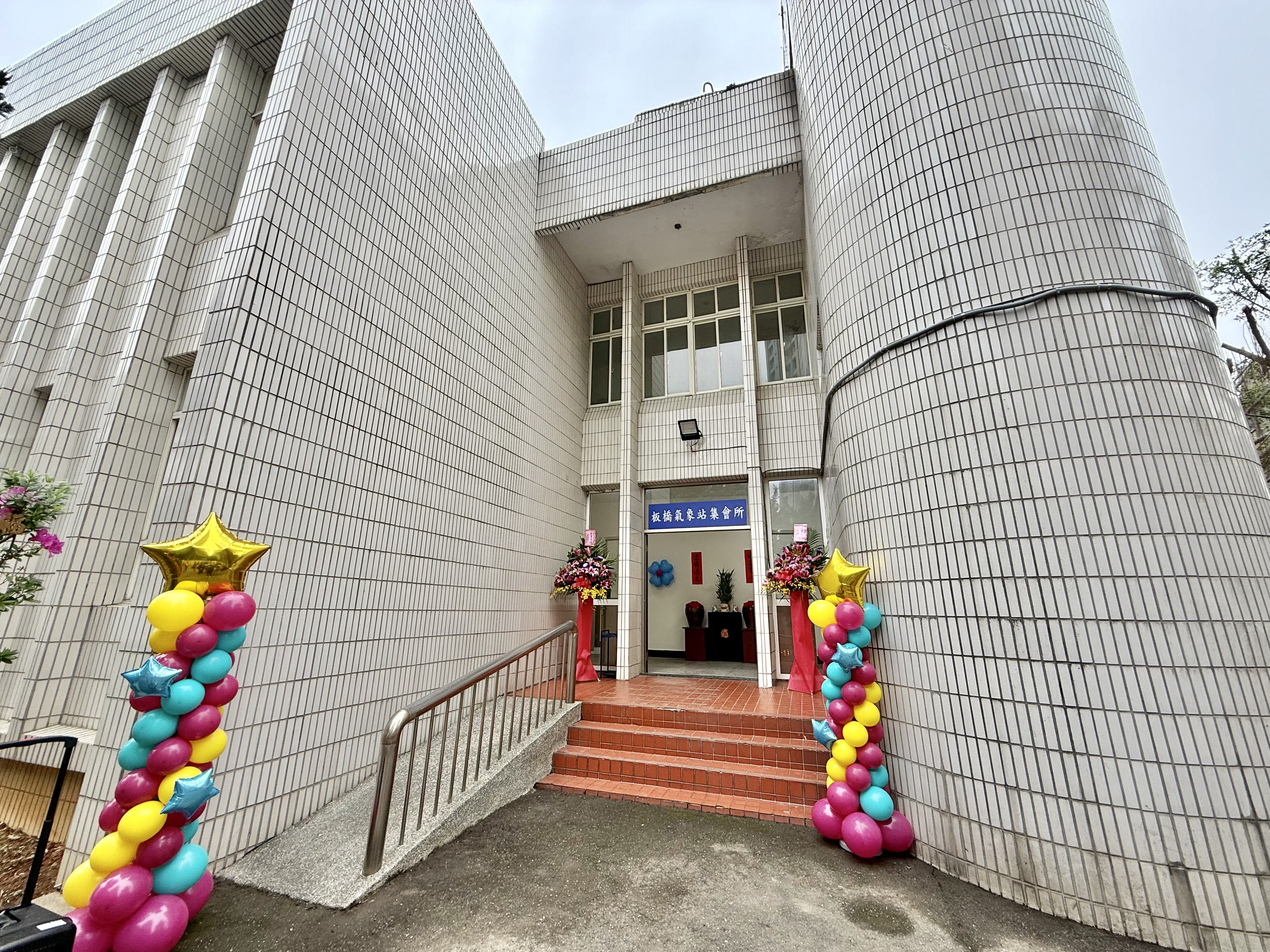 圖6.板橋區公所將舊的氣象站內部重新整理裝修成為全新的市民集會所