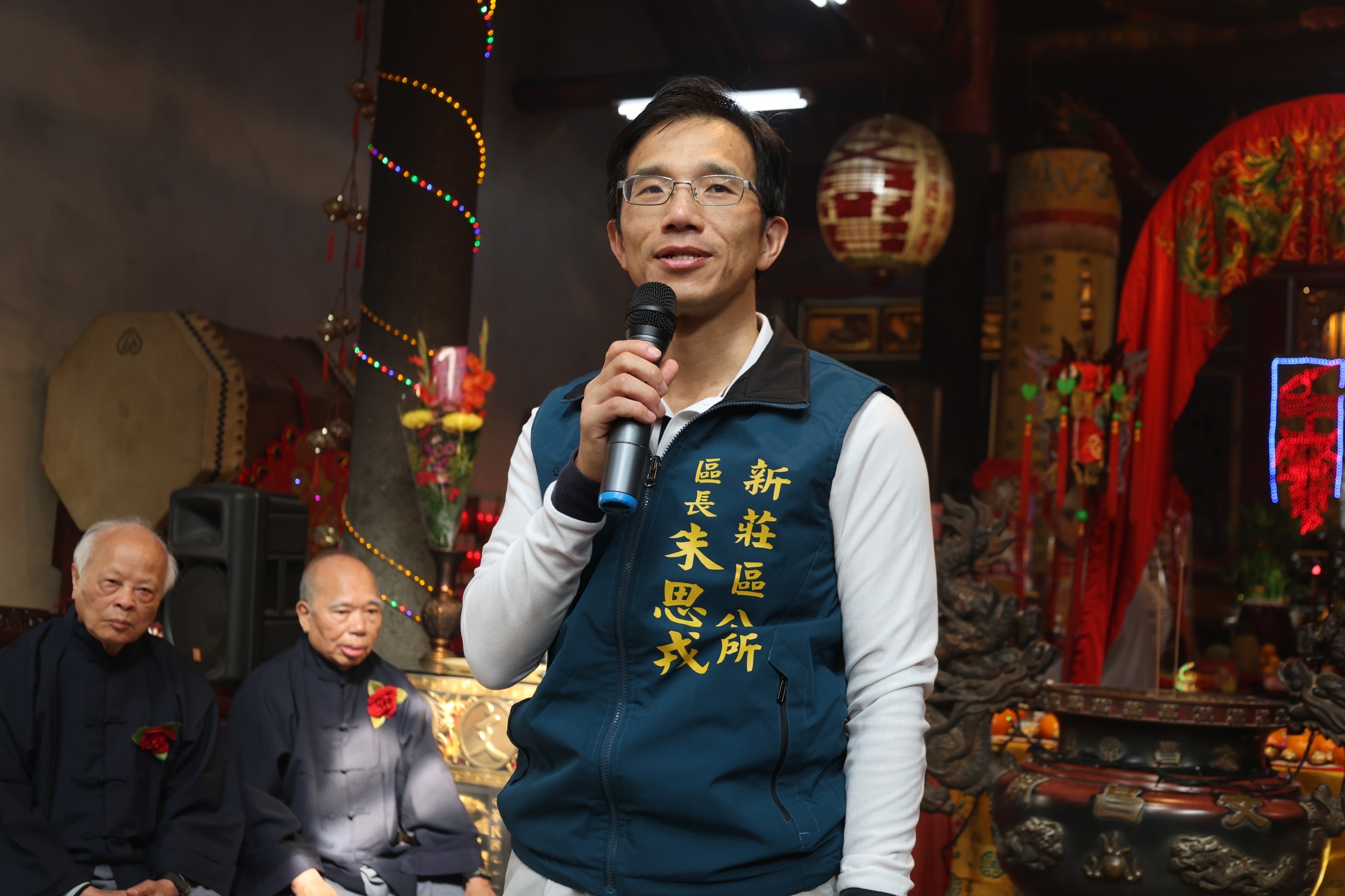 新莊區長朱思戎致詞