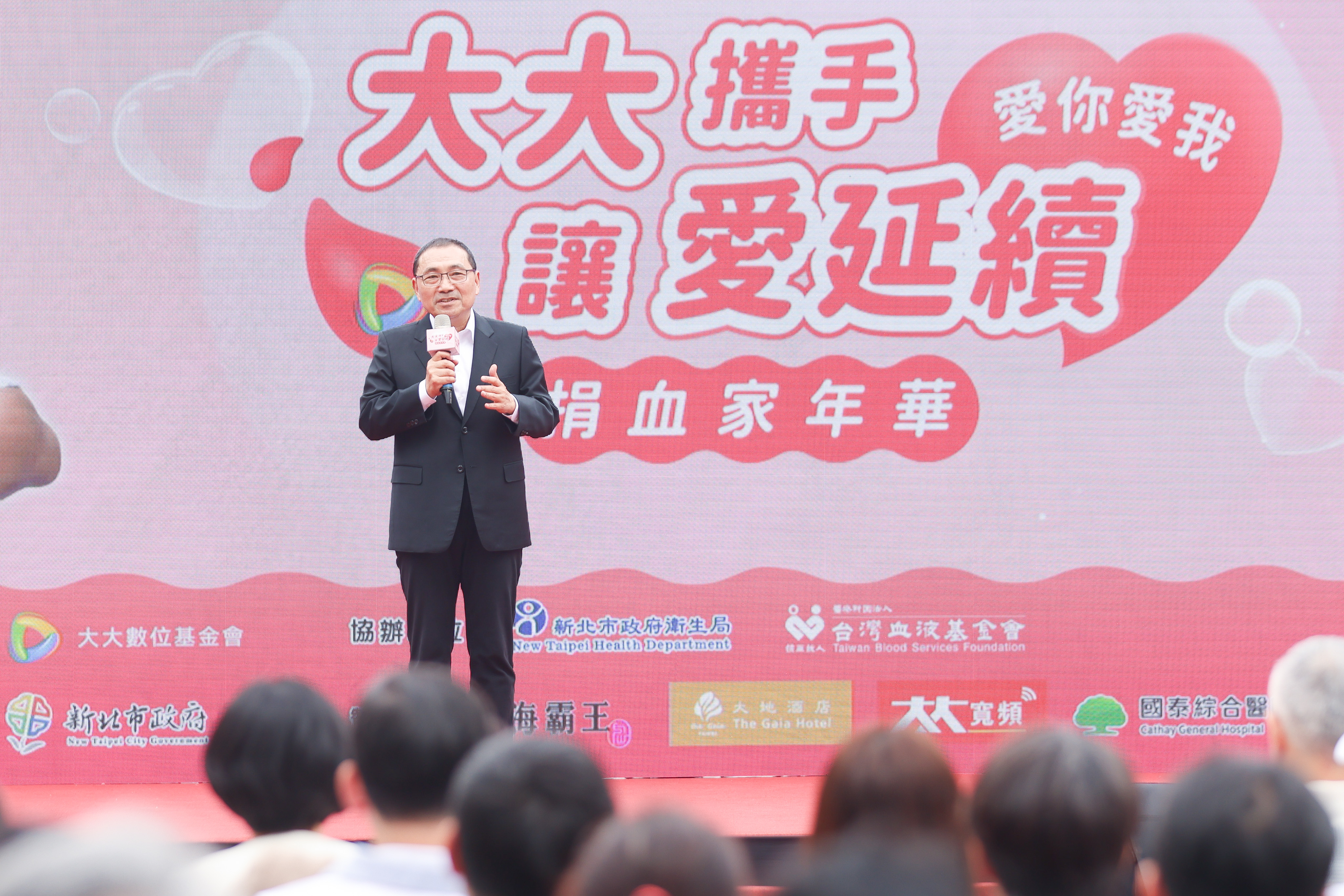 大大數位基金會今(3)日於板橋車站站前廣場舉辦「大大攜手讓愛延續」捐血家年華