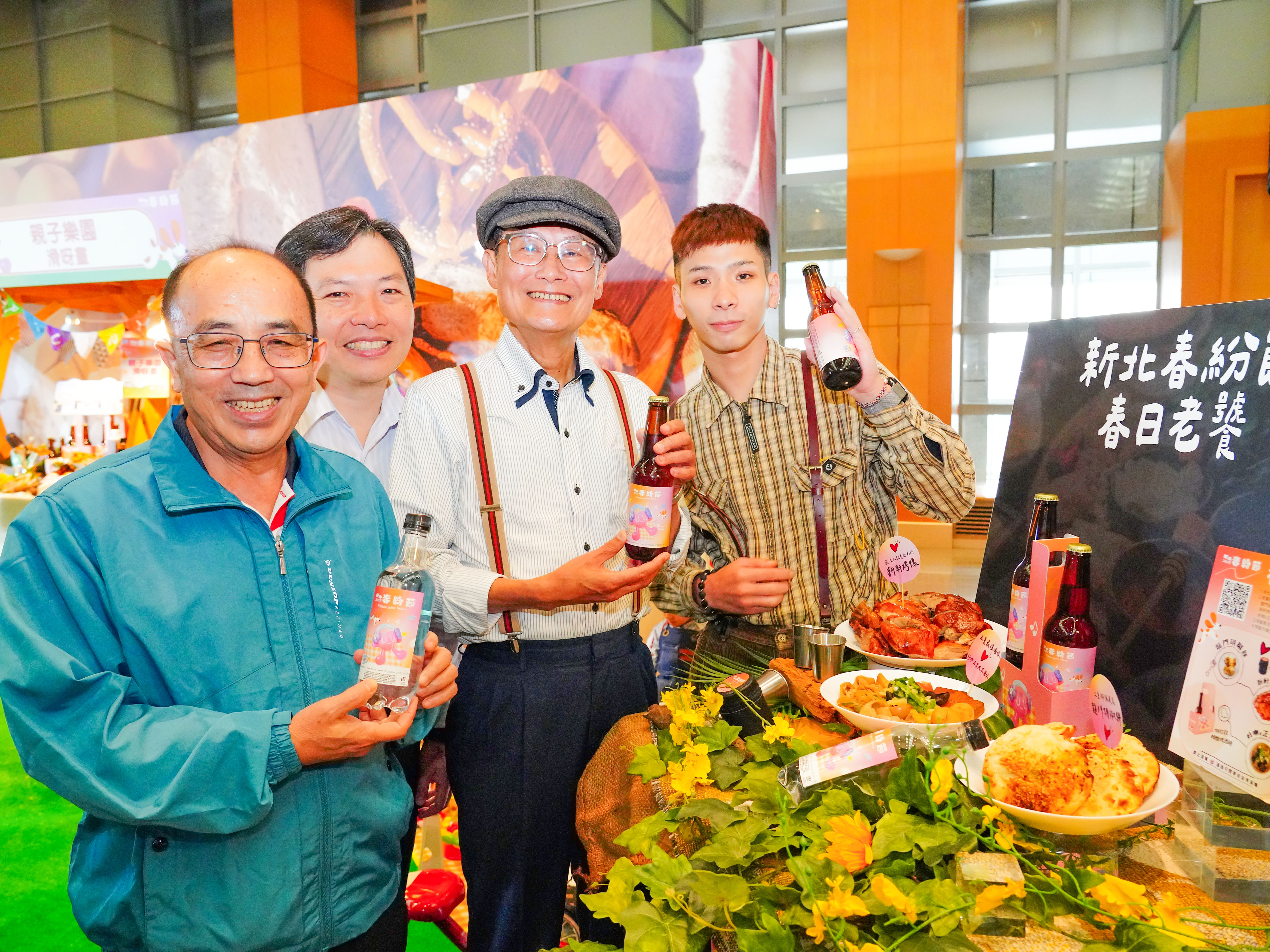  2025新北春紛節推出「老饕計畫」餐酒美食歡迎預購