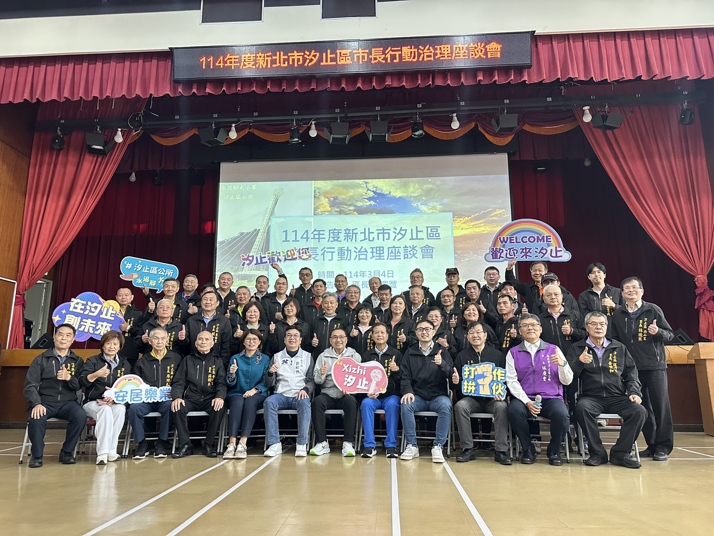 會後侯友宜與立委、議員及里長們合影留念。