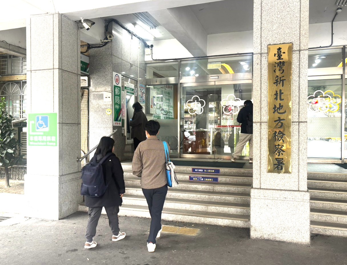 新北地政、檢警今日召開聯繫會議，建立聯繫管道共同打擊詐騙。新北市地政局提供