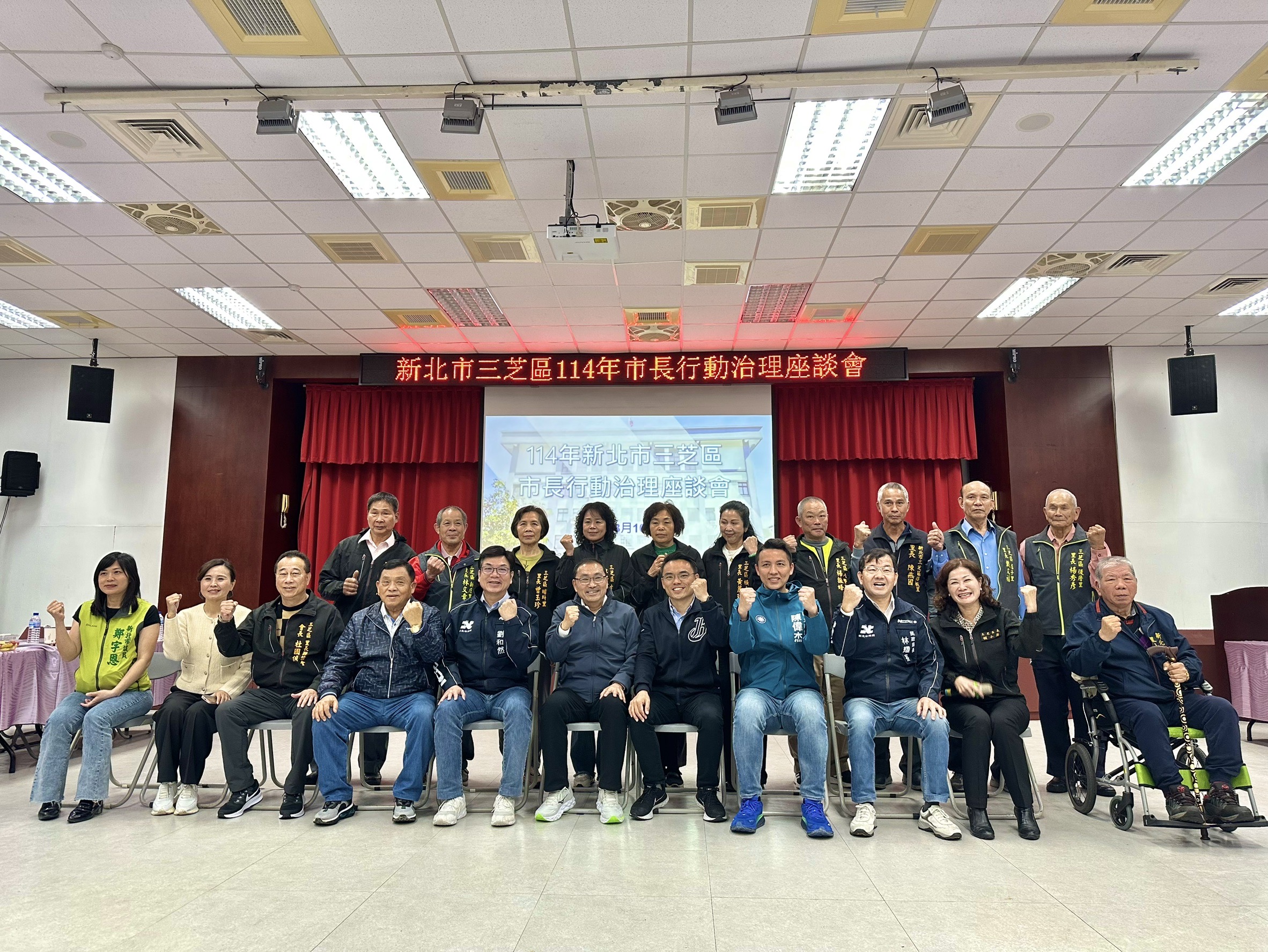 座談會後侯友宜與立委、議員及三芝里長們合影。