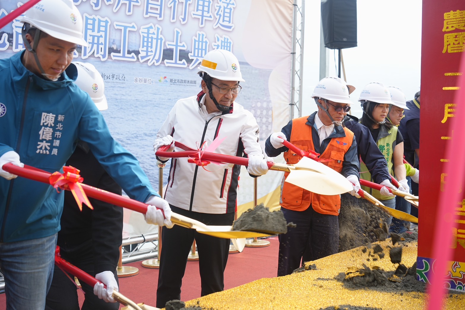  市長侯友宜至淡水金色水岸進行動土儀式
