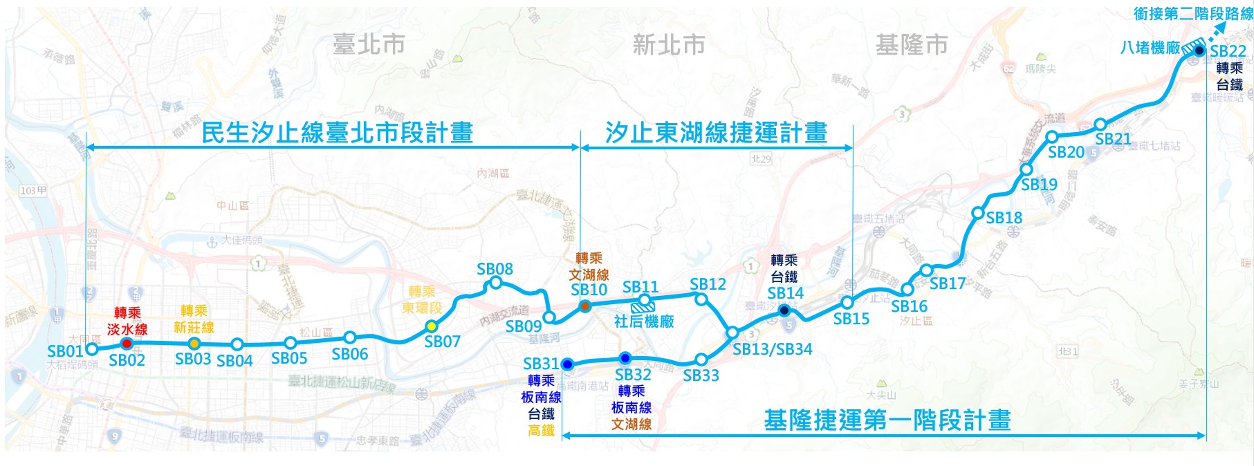 基隆捷運路線圖