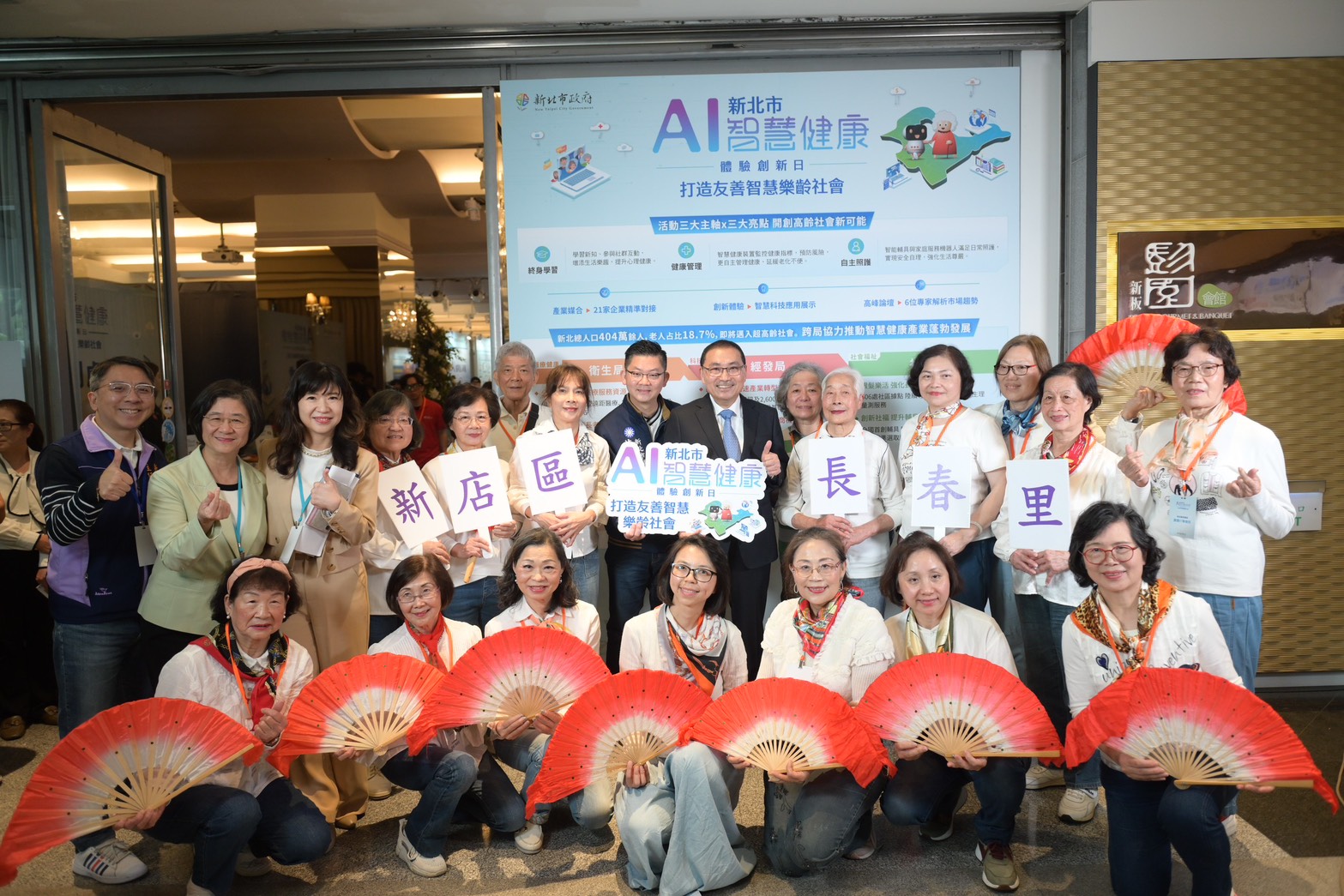 新店長春里霹靂打擊樂班14名長輩，現場表演非洲鼓、鈴鼓、響板及扇子舞組合