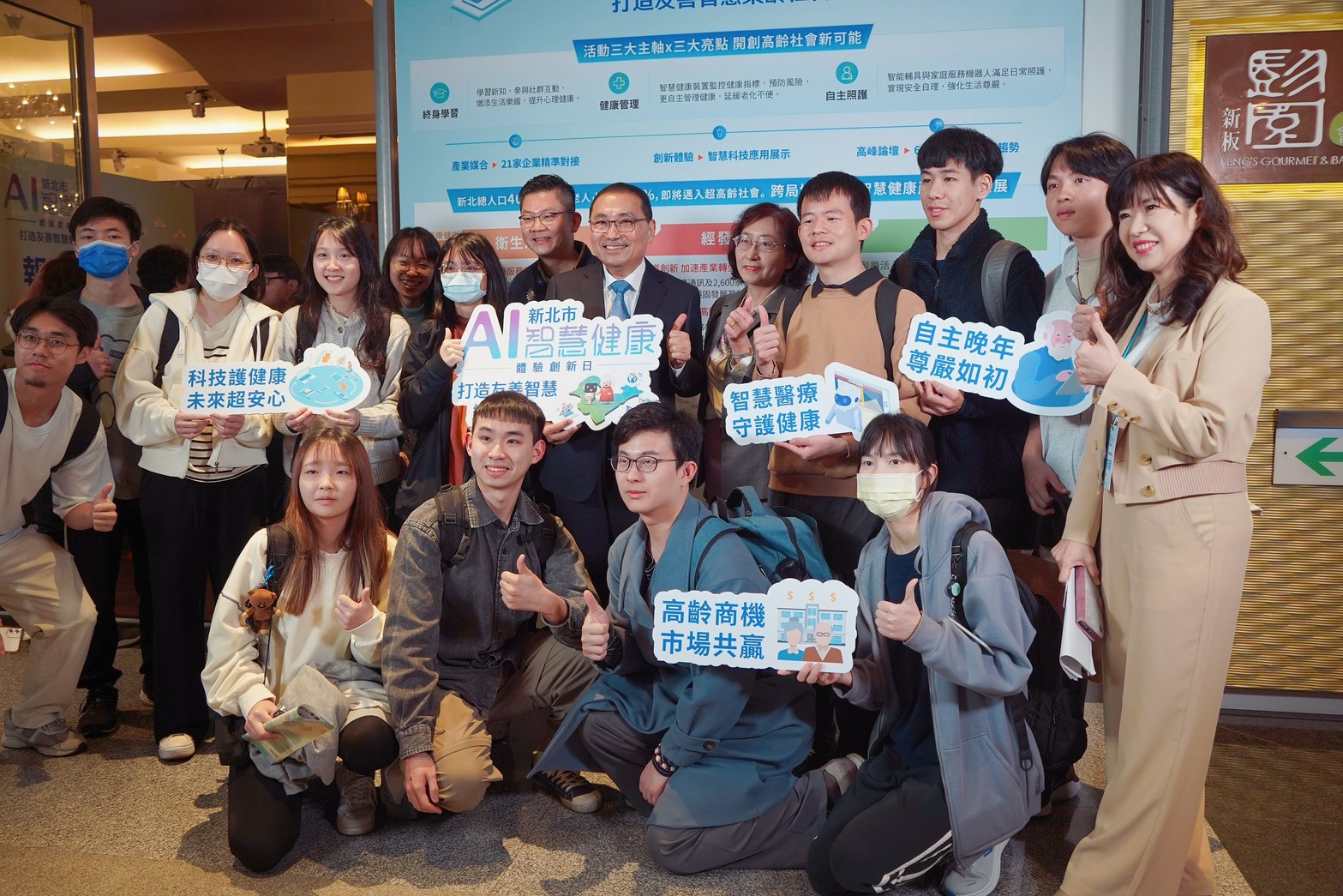 今(11)日活動現場也來了相關科系的學生與市長互動合影