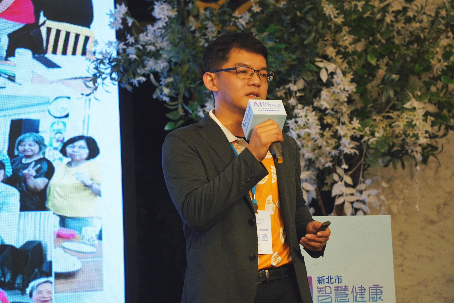 專題論壇講座由6位業界專家，針對「終身學習」、「健康管理」、「自主照護」三大主題分享(圖為台灣老大人活力發展協會執行長葉左丞)