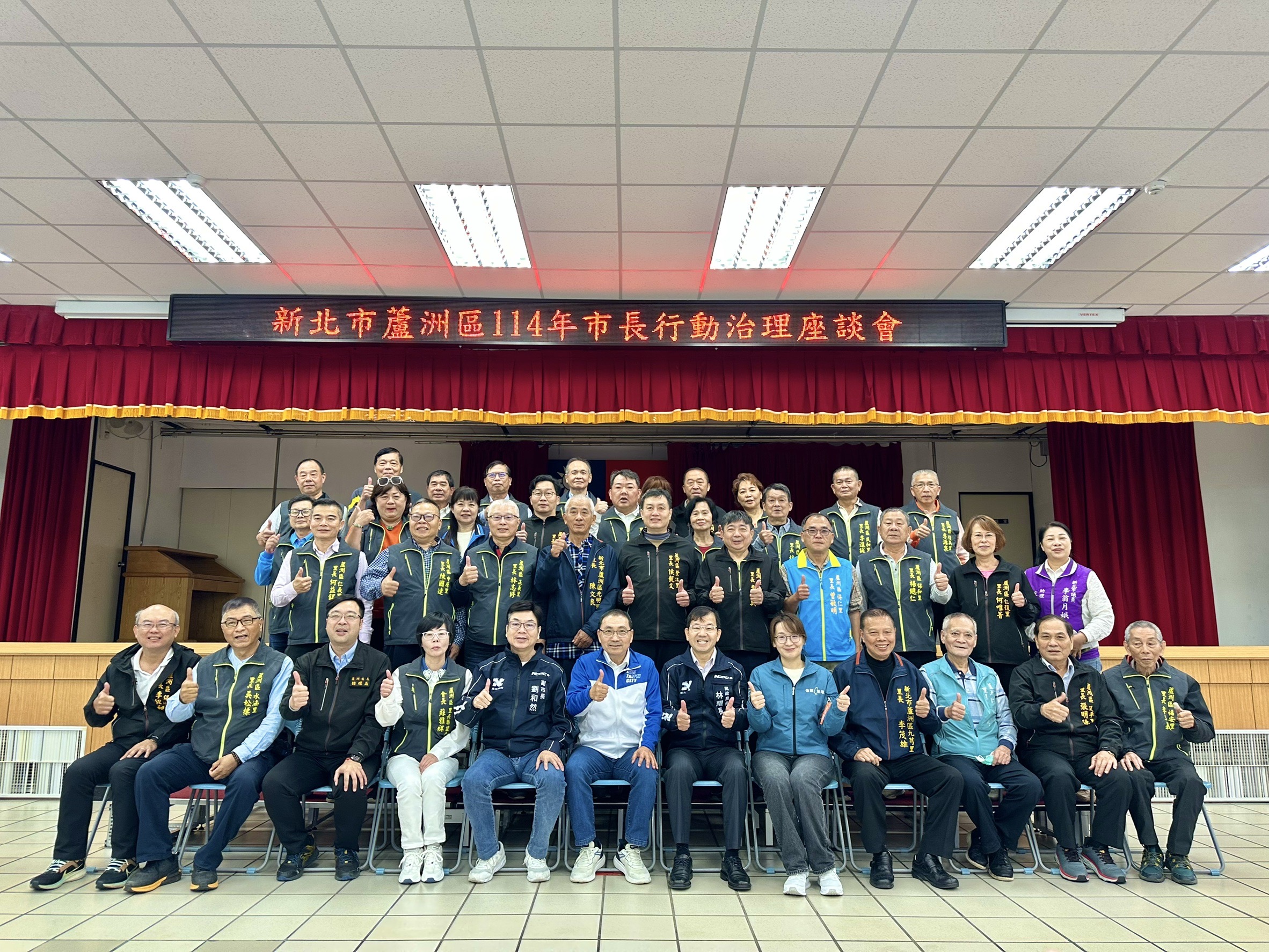 座談會後侯友宜與議員及蘆洲里長們合影。