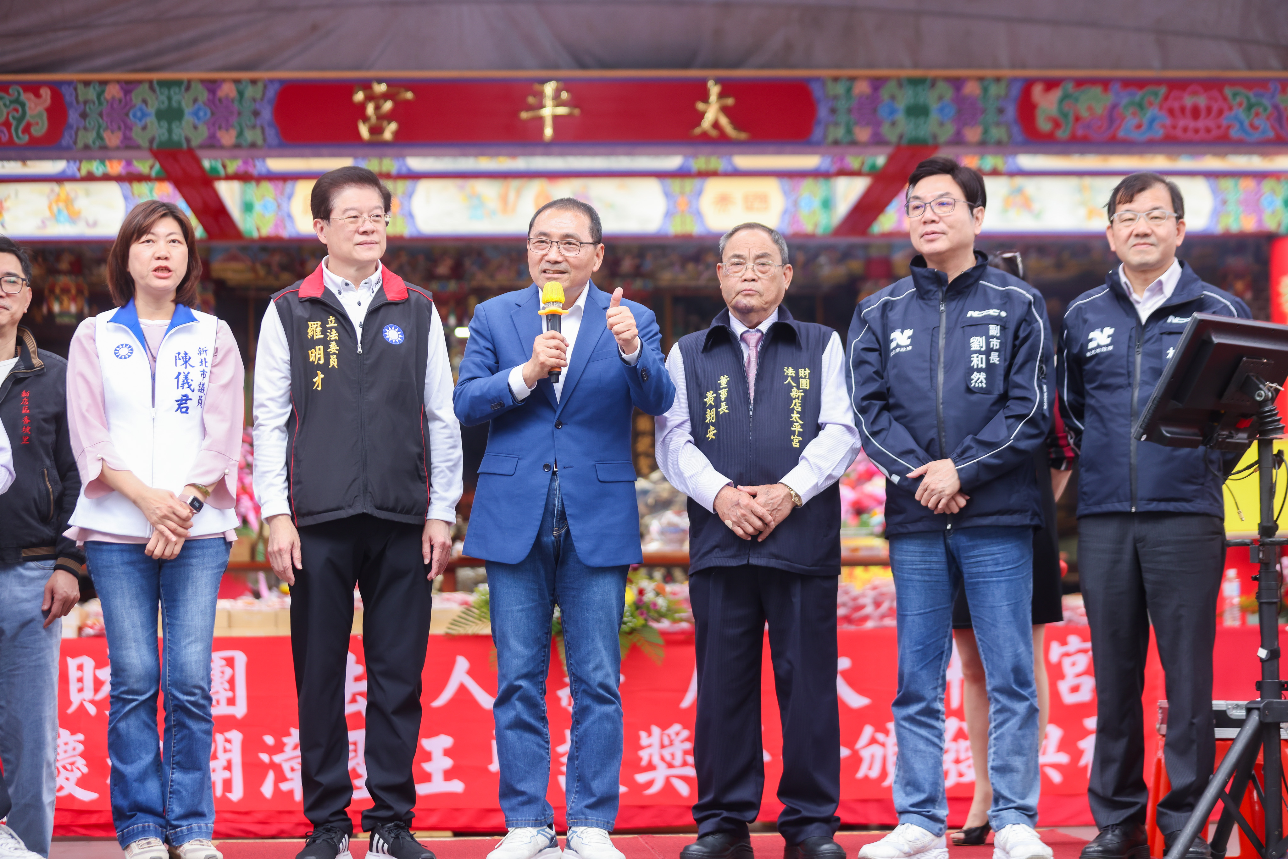 侯友宜感謝廟方長期支持市政，秉持慈悲精神奉獻地方。