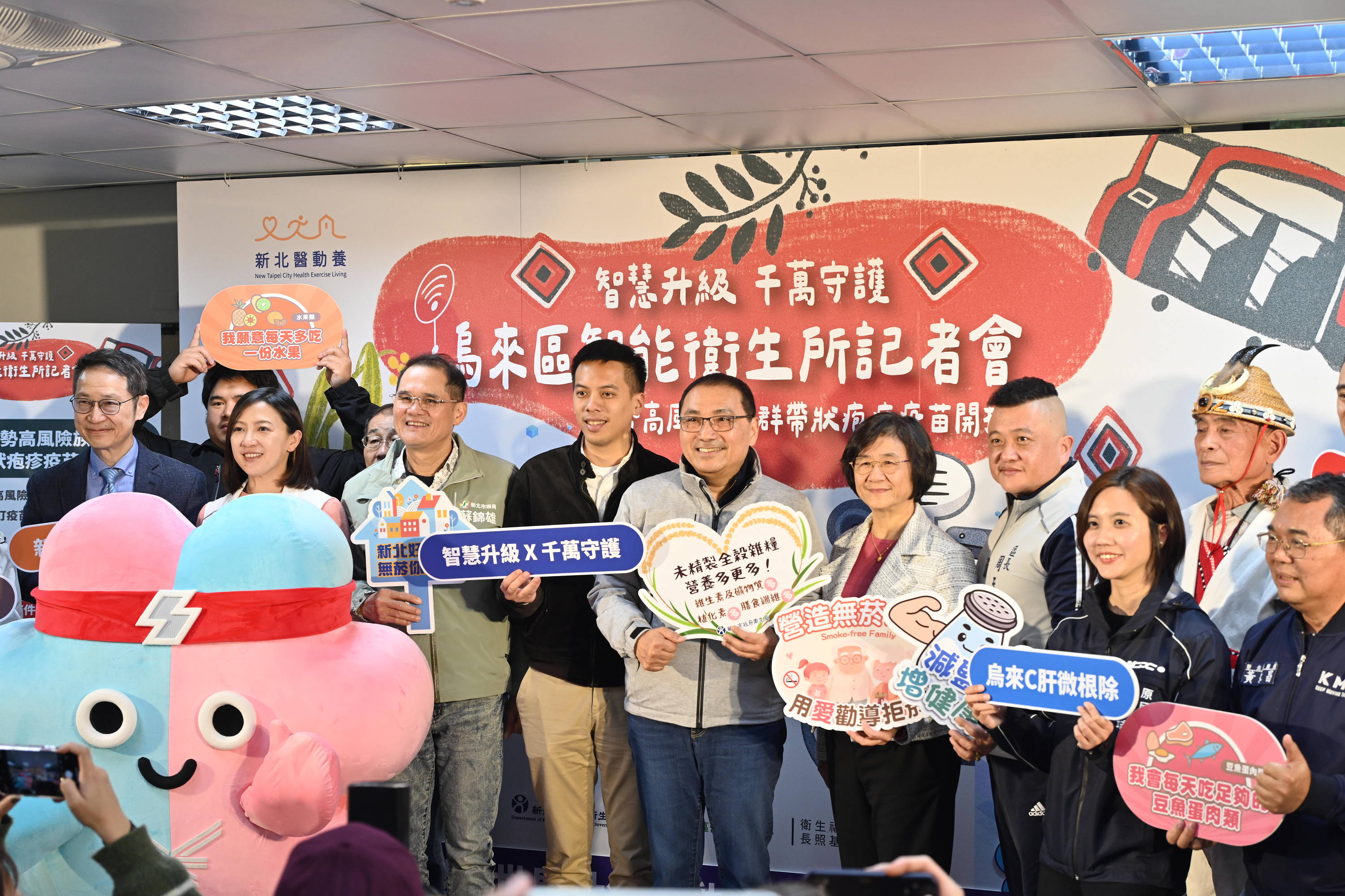 侯友宜宣布，自今（14）日起全額補助弱勢高風險族群長者施打帶狀疱疹疫苗。