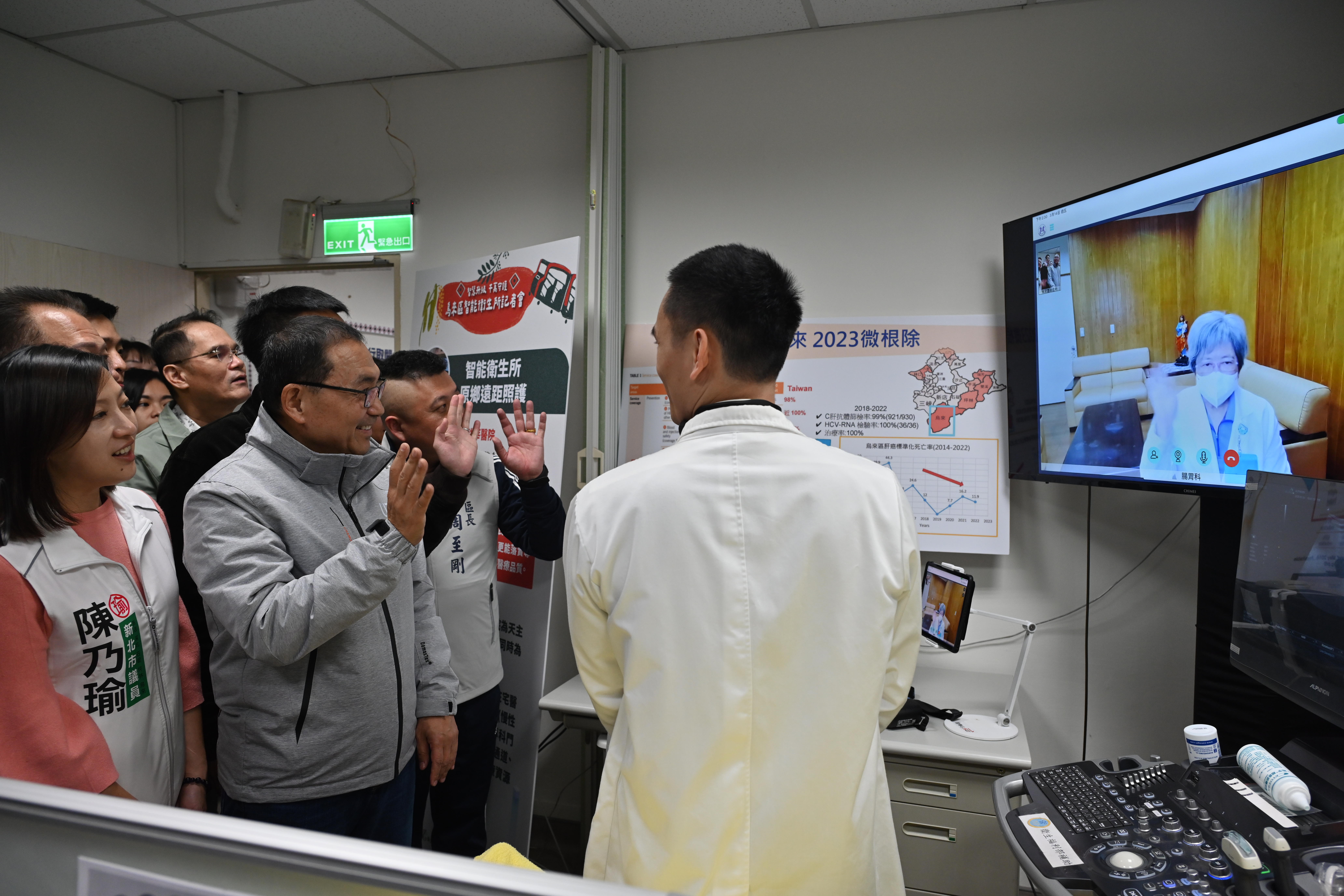 新北市府在烏來區推動「智能衛生所」、「遠距醫療」、「新北市偏(原)鄉長照All-in-One計畫」等各項專案。