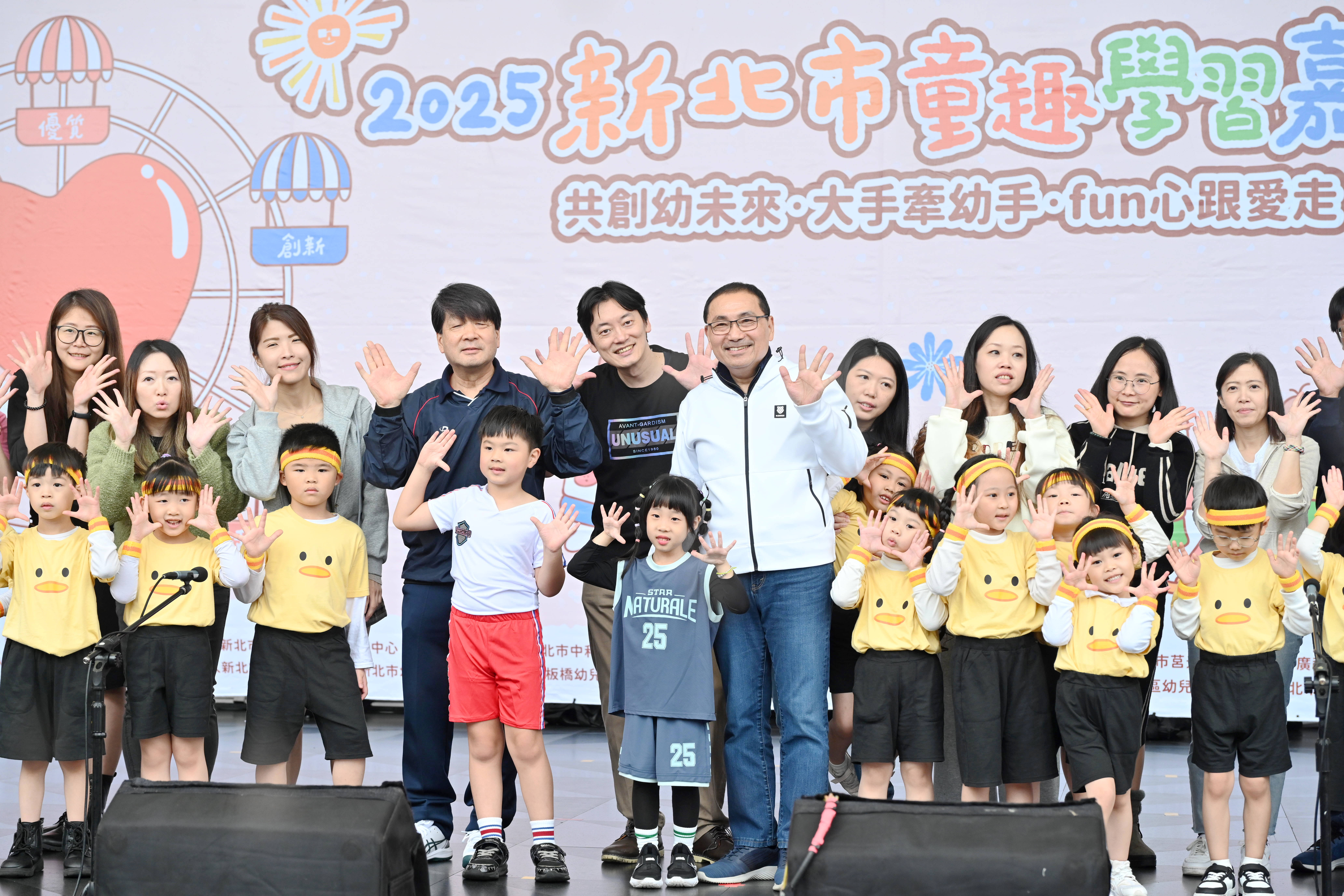 侯友宜盼持續打造平價、優質、普及幼教環境