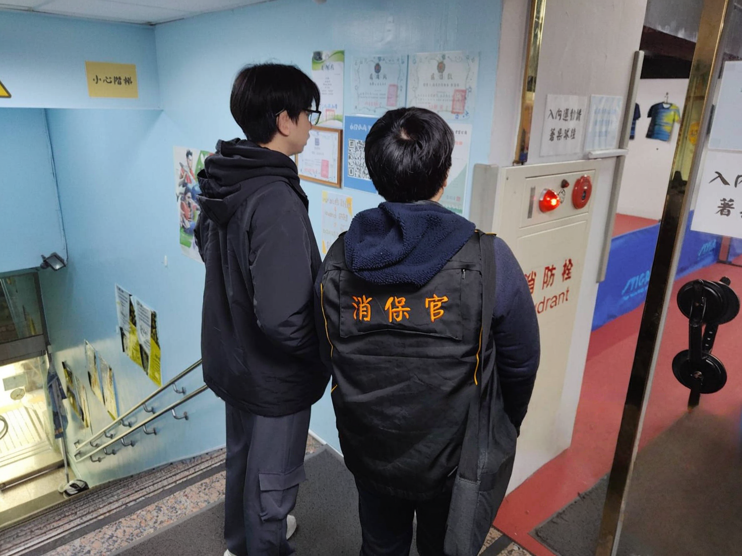消保官會同體育局查核桌球場館公共意外責任險投保情形