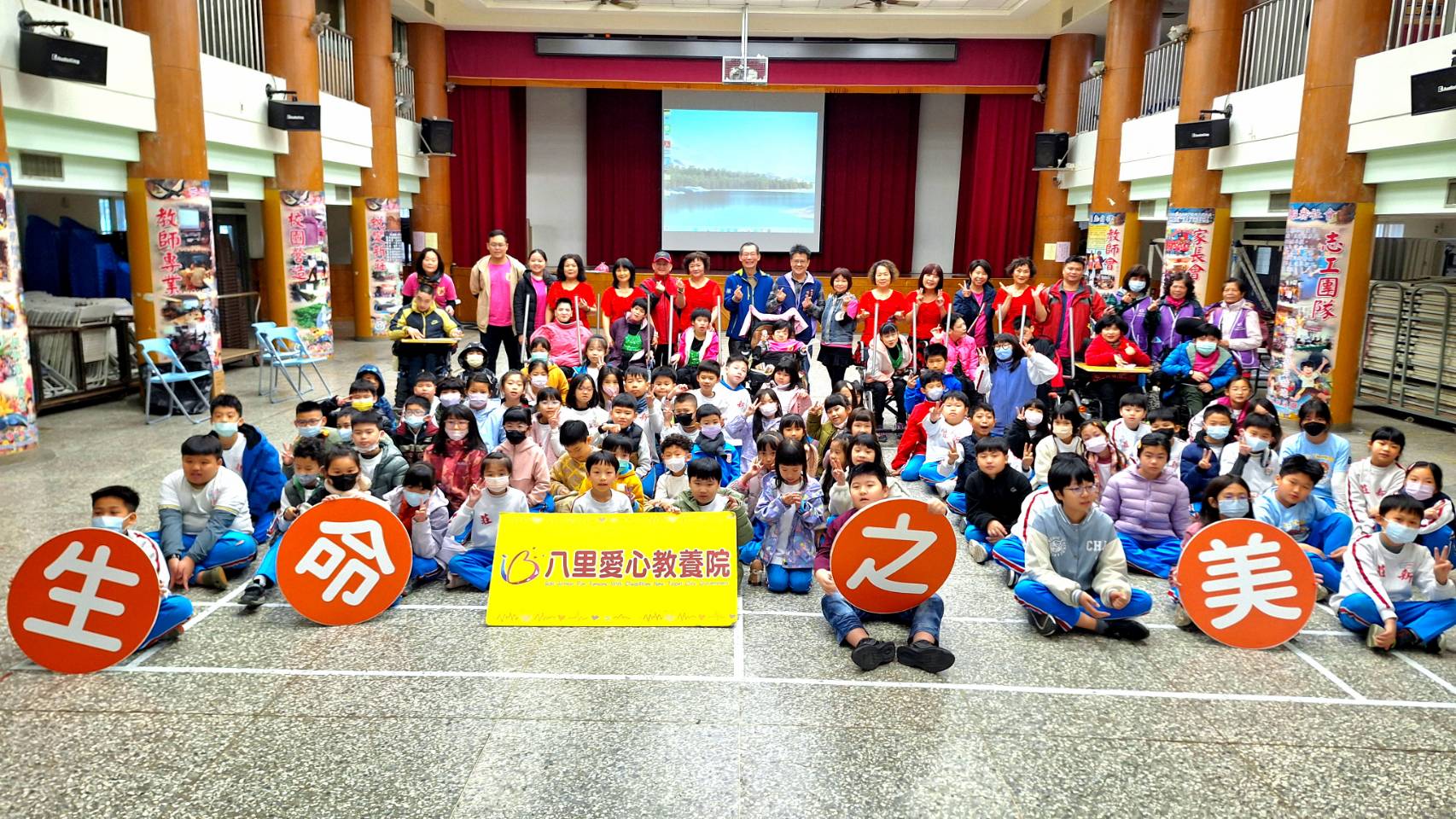  八里愛心教養院「生命之美」列車到新莊國小交流