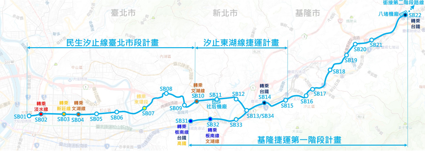 汐東線開工吸引超過600人參加