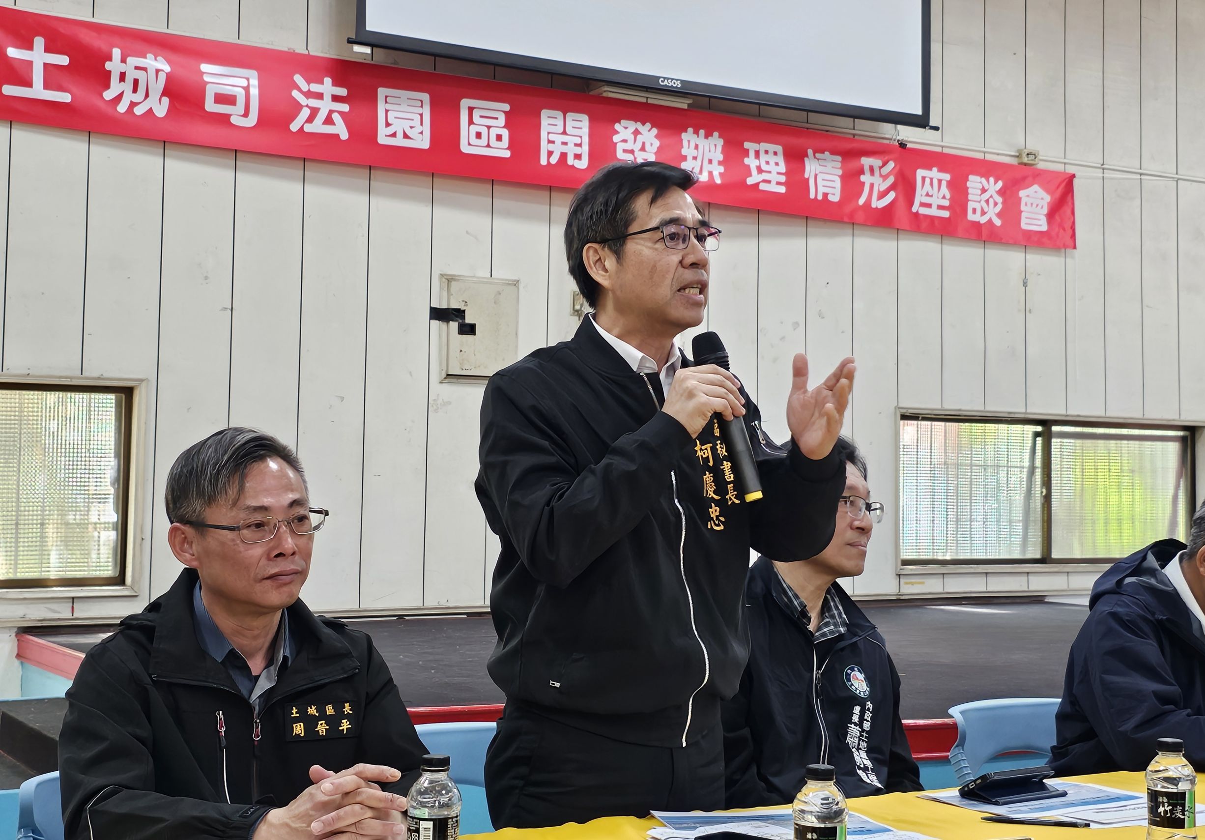 土城司法園區規劃5.85公頃的公園綠地，將打造為土城版的新北大都會公園