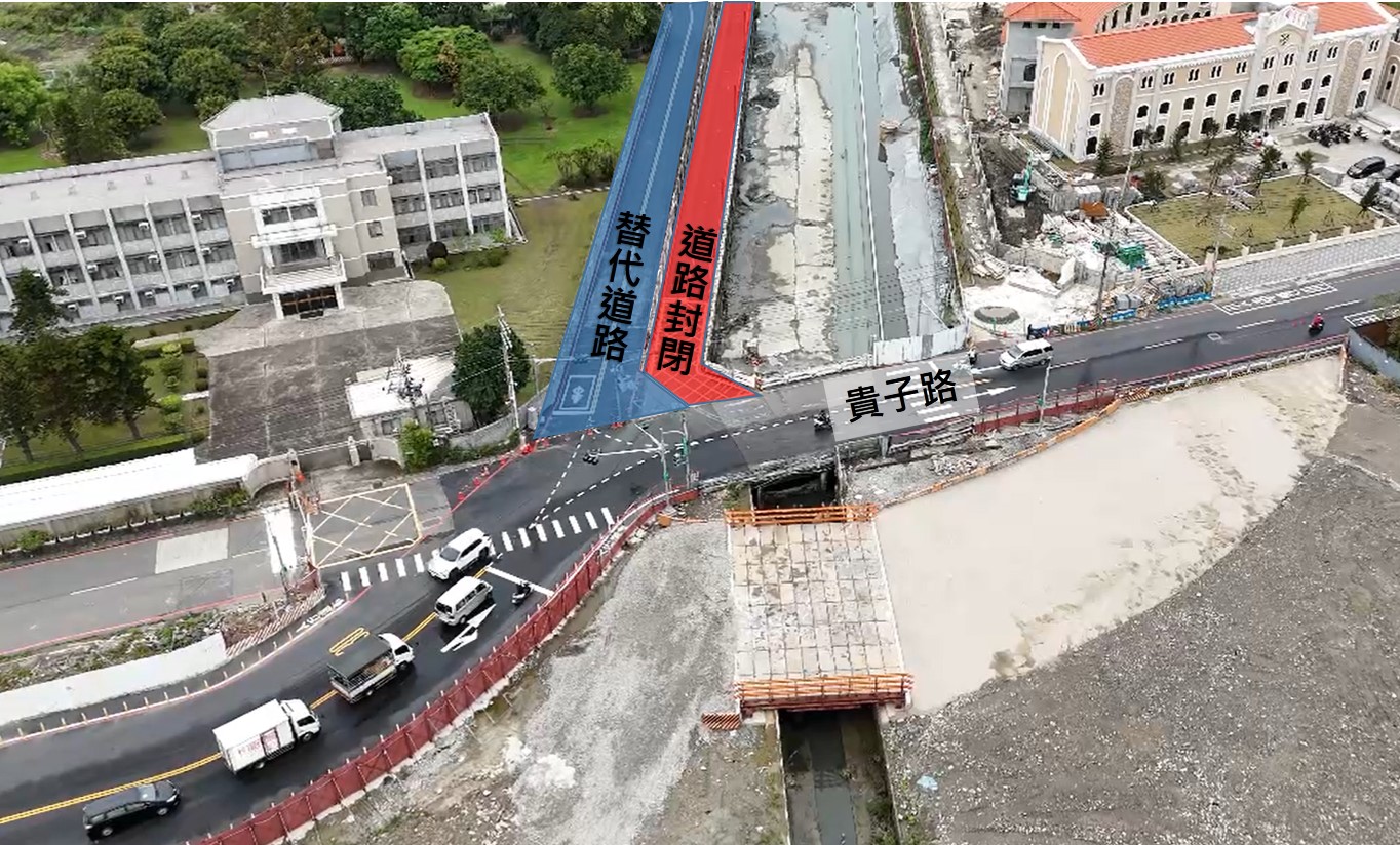從貴子路前往中港西路時請注意路口位置調整