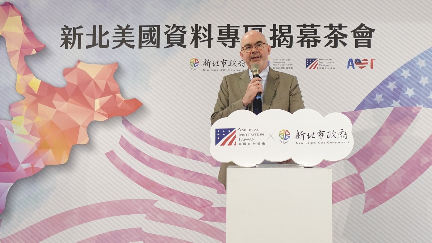 美國在台協會（AIT）處長谷立言（Raymond Greene）致詞。