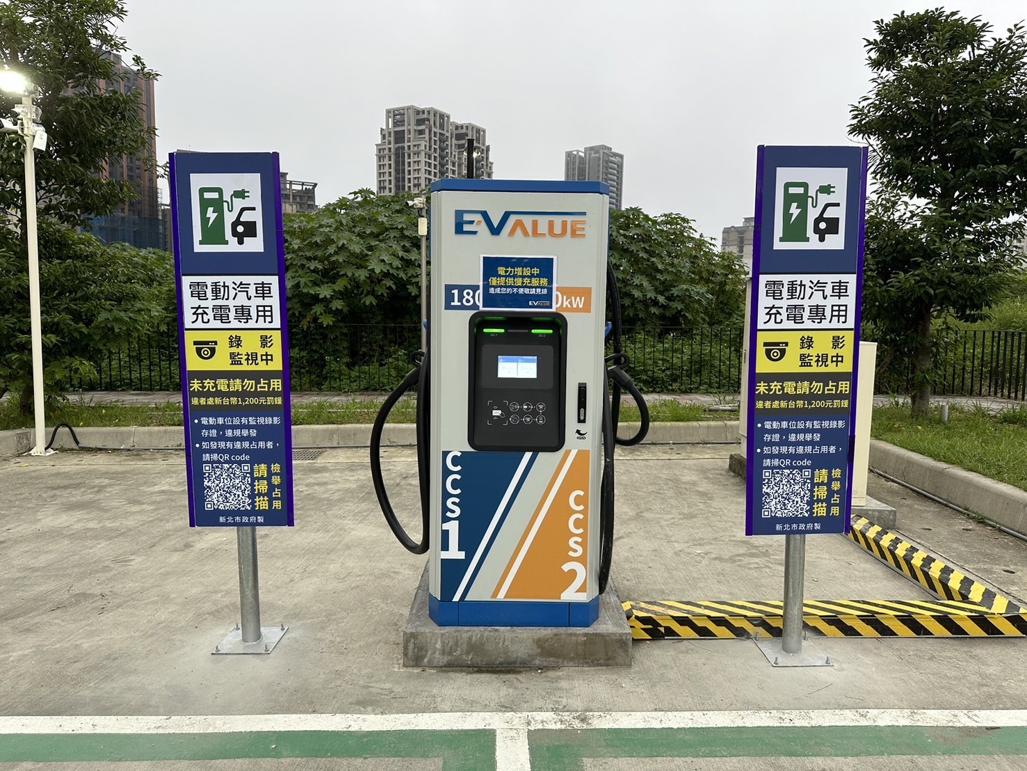 新北公共充電樁啟動第二期建置