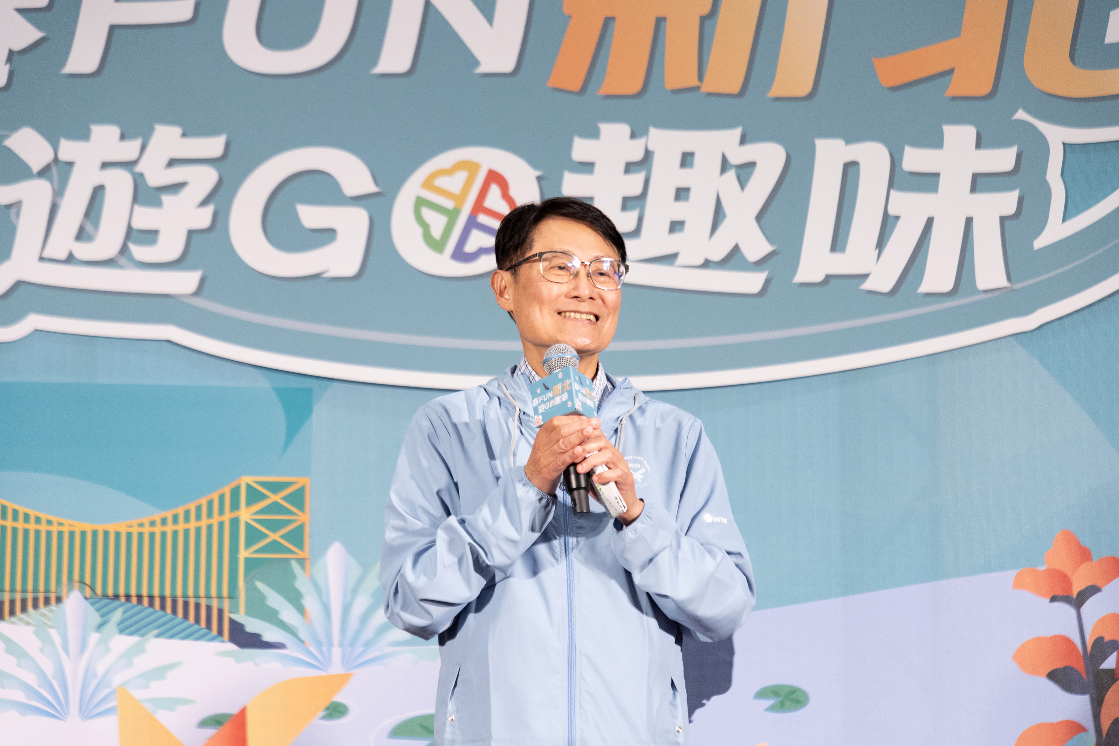 新北市陳純敬副市長邀請大家在2025雙北世界壯年運動會期間，走訪新北特色景點，體驗最美好的春日風光。