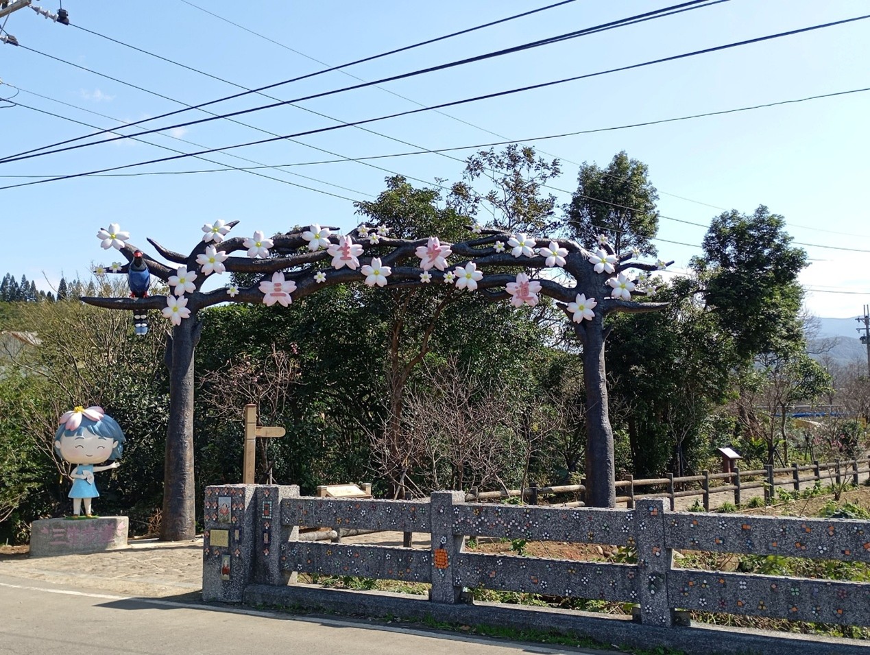  新北市三芝區三和社區「花現群櫻&middot;藝遊三生」將於30日登場