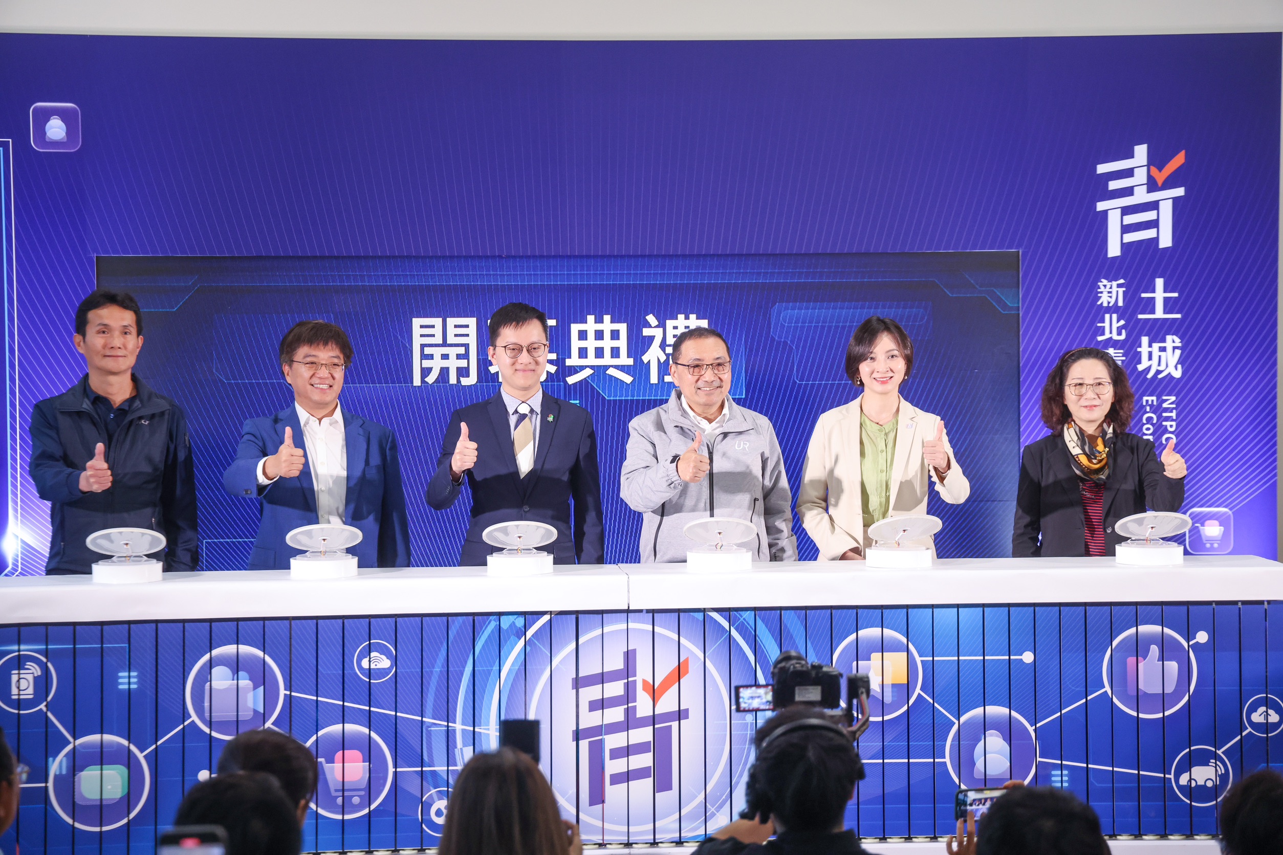 新北市第9處青創基地-新北青創土城電商基地今(28)日正式開幕啟用。