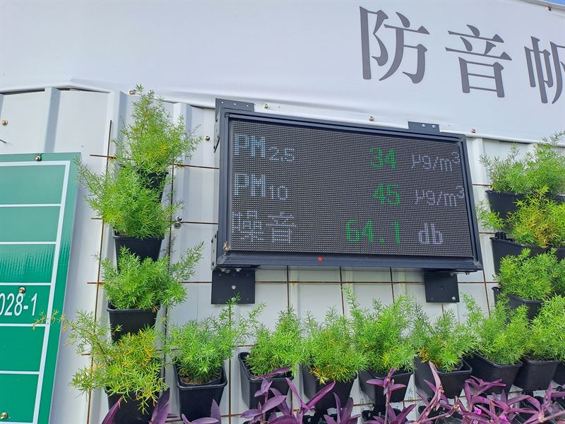 工地空品及噪音數據顯示面板
