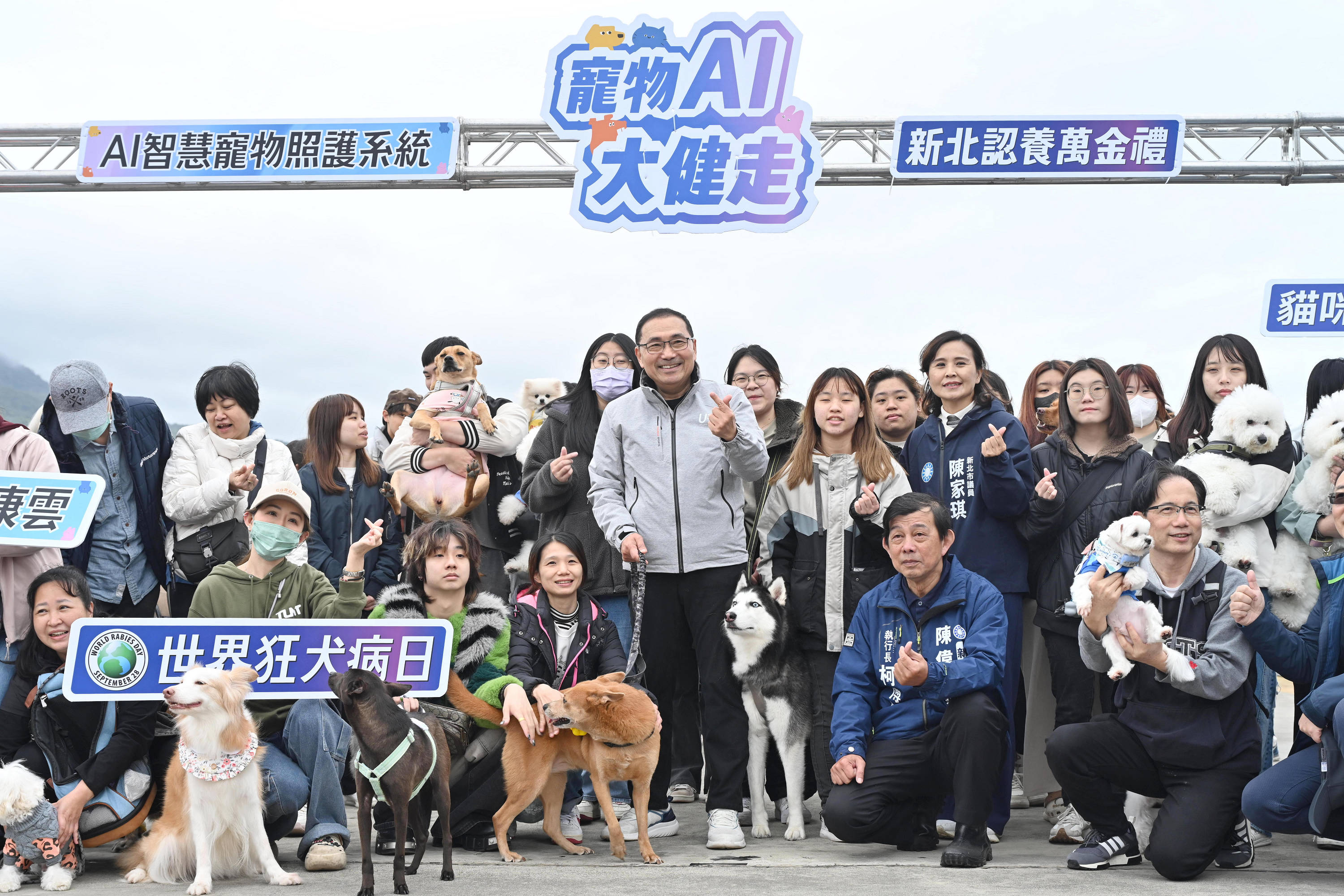 侯友宜宣傳新北市首創「智慧寵物照護存摺」，並鼓勵民眾響應新北動物之家毛寶貝認養活動，可獲得「認養萬金禮」。