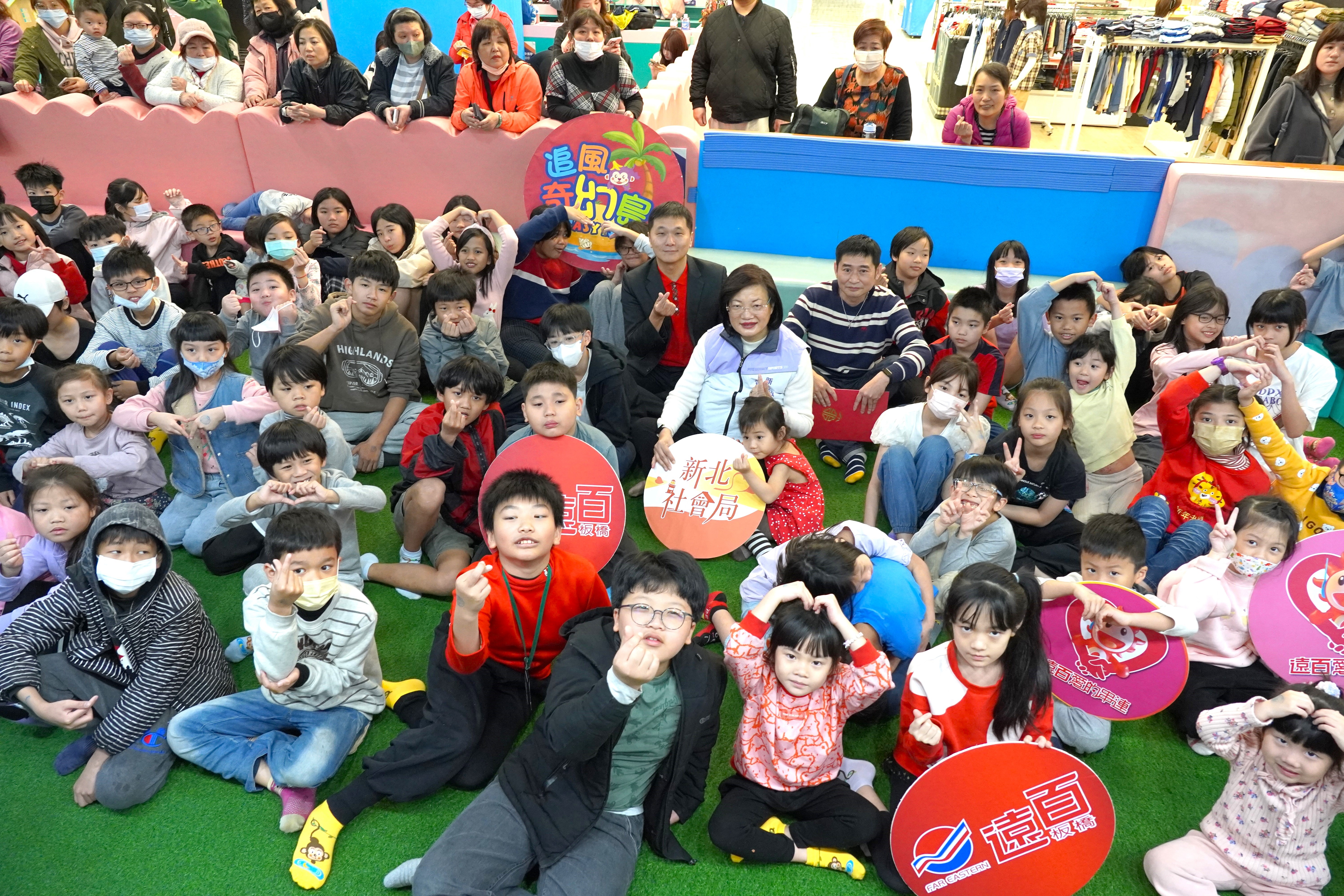 遠百板橋中山連續三年捐贈室內樂園票券，邀百位新北小衛星兒少入場暢玩