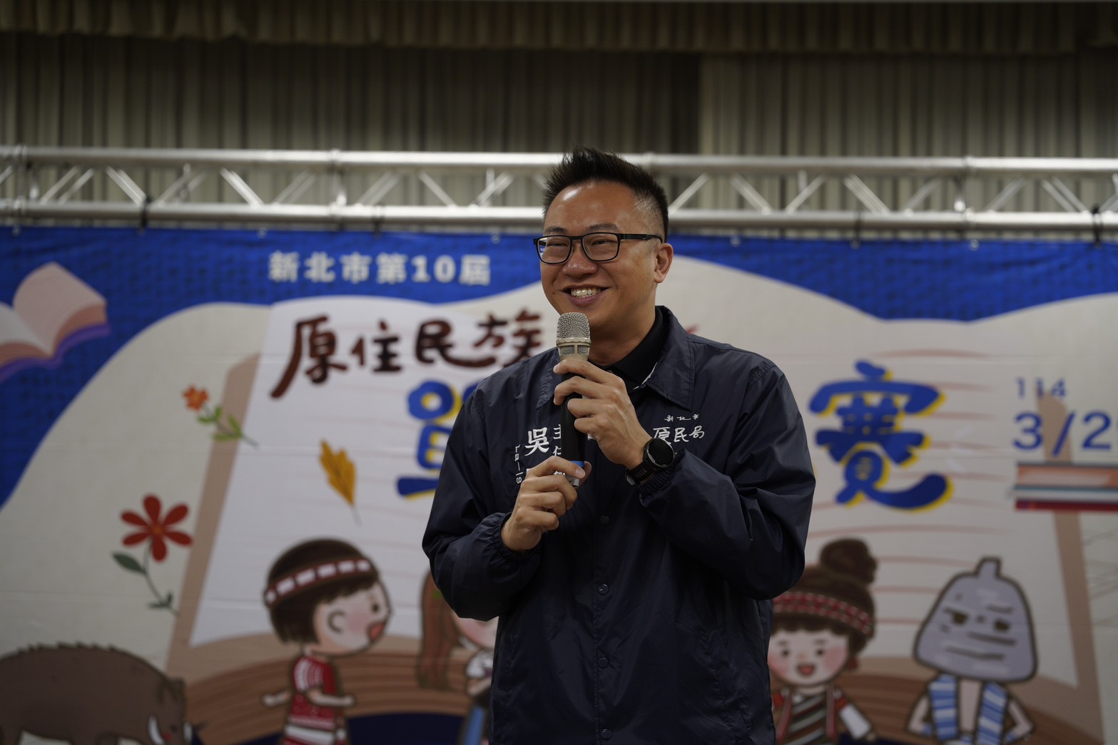 ▲本局主任秘書吳國譽致詞鼓勵。(圖/新北市原民局提供)