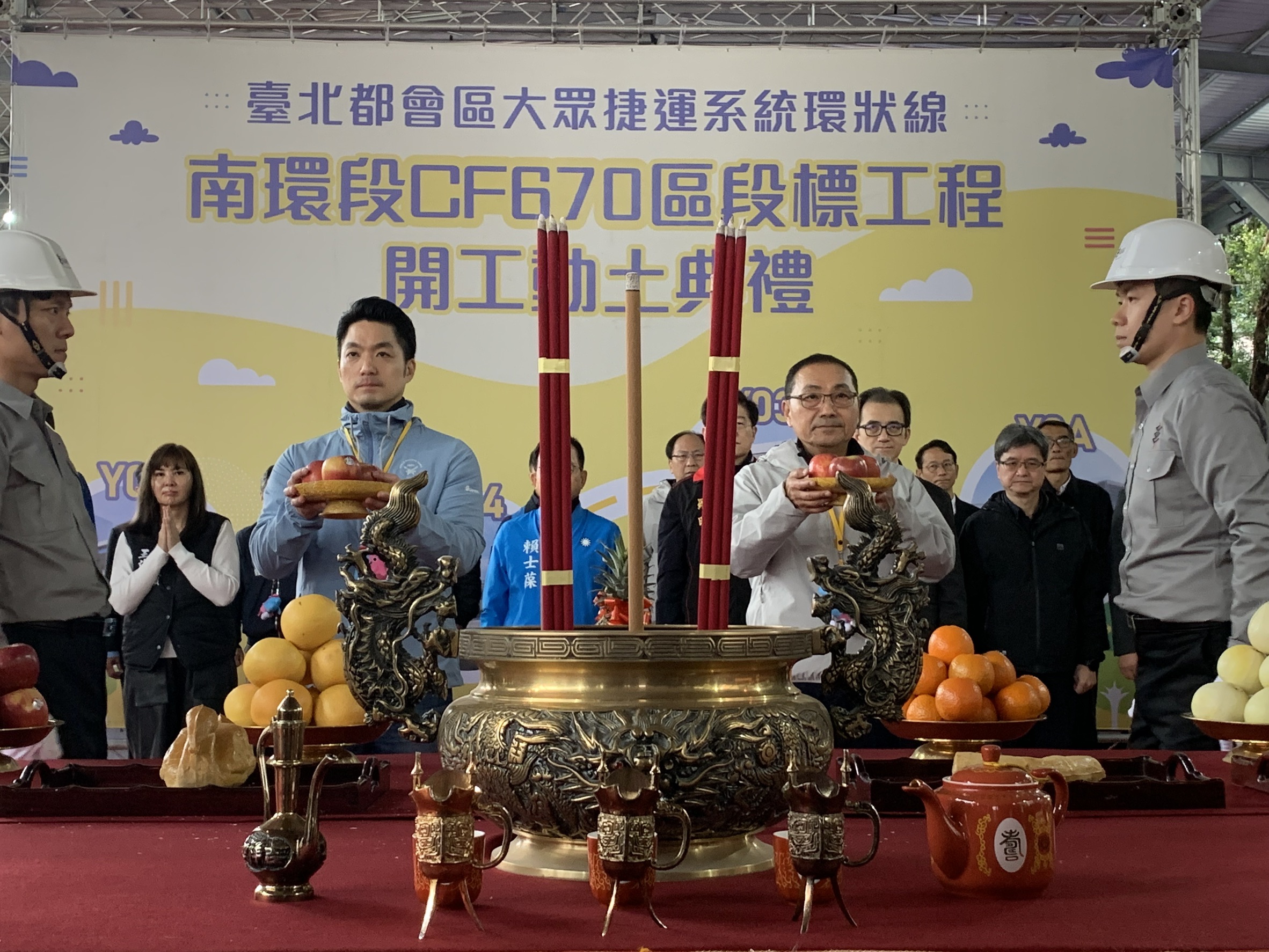 雙北市長共同祈求工程開工順利