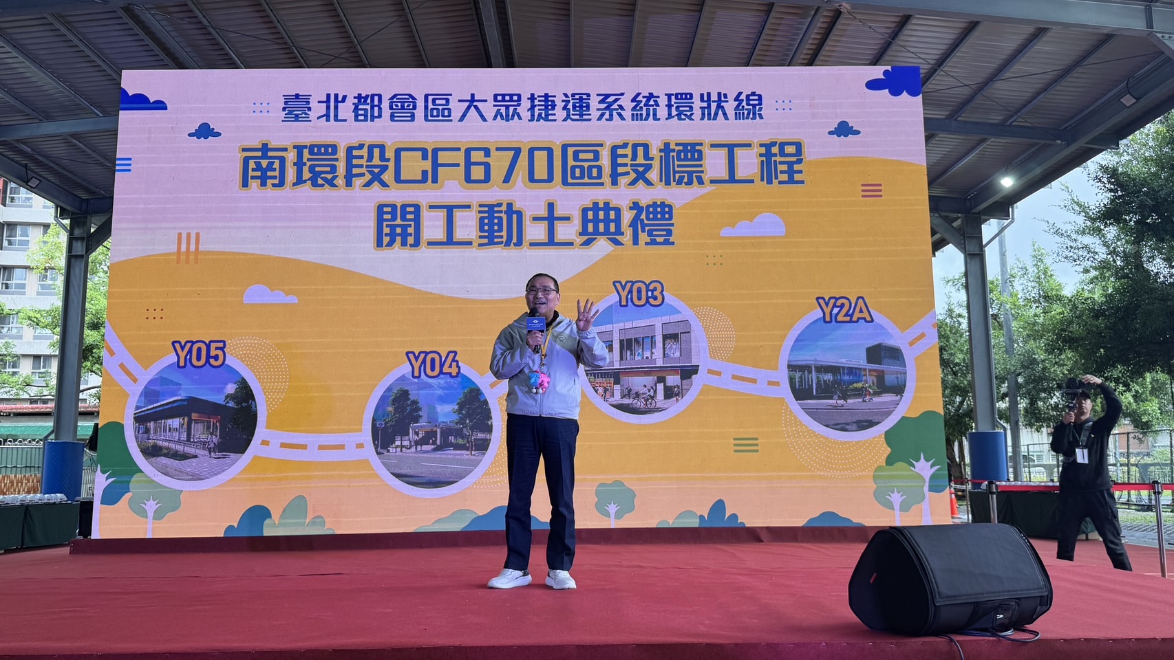 新北市長侯友宜致詞