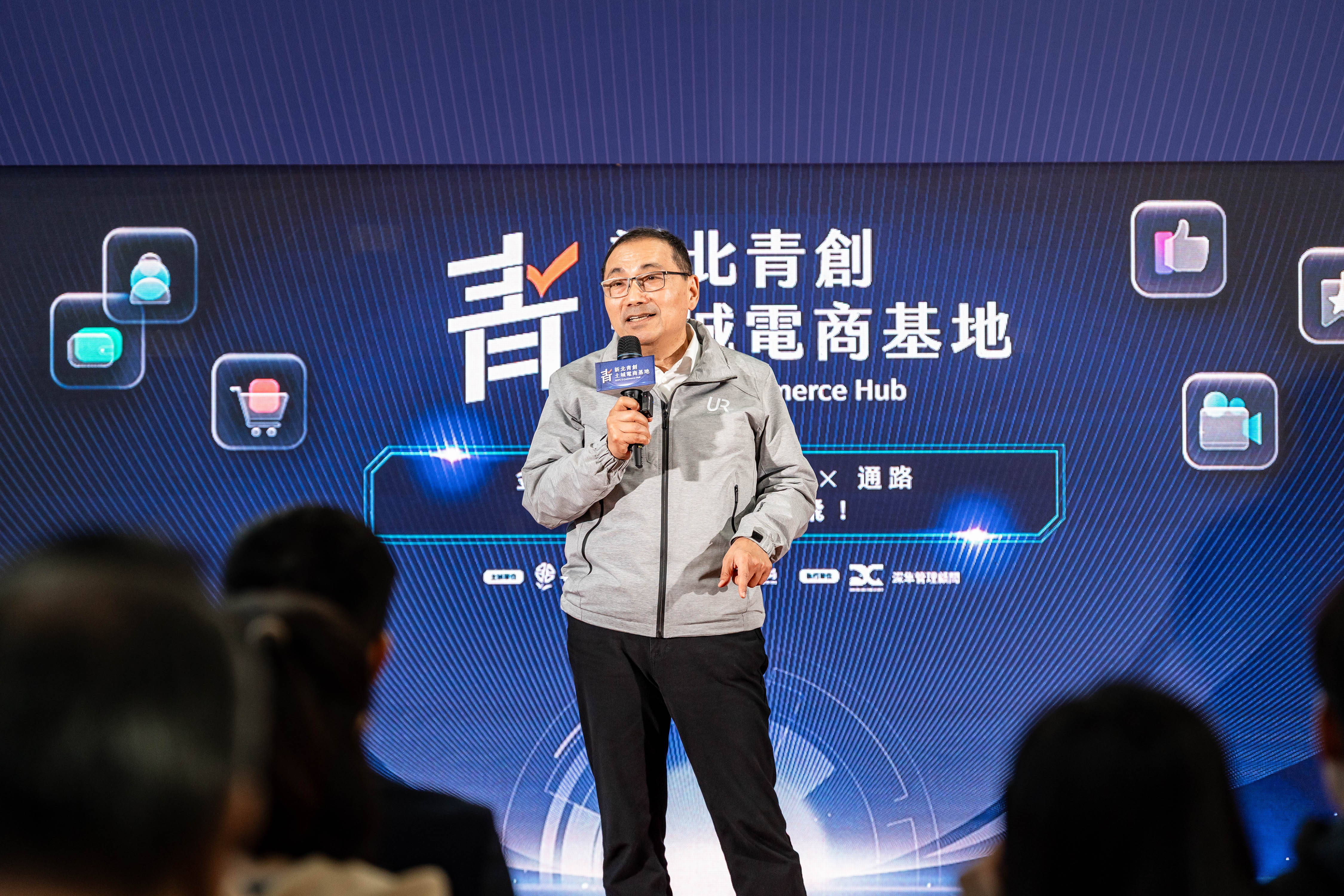 侯市長主持土城電商基地開幕典禮，解決青年電商創業痛點。