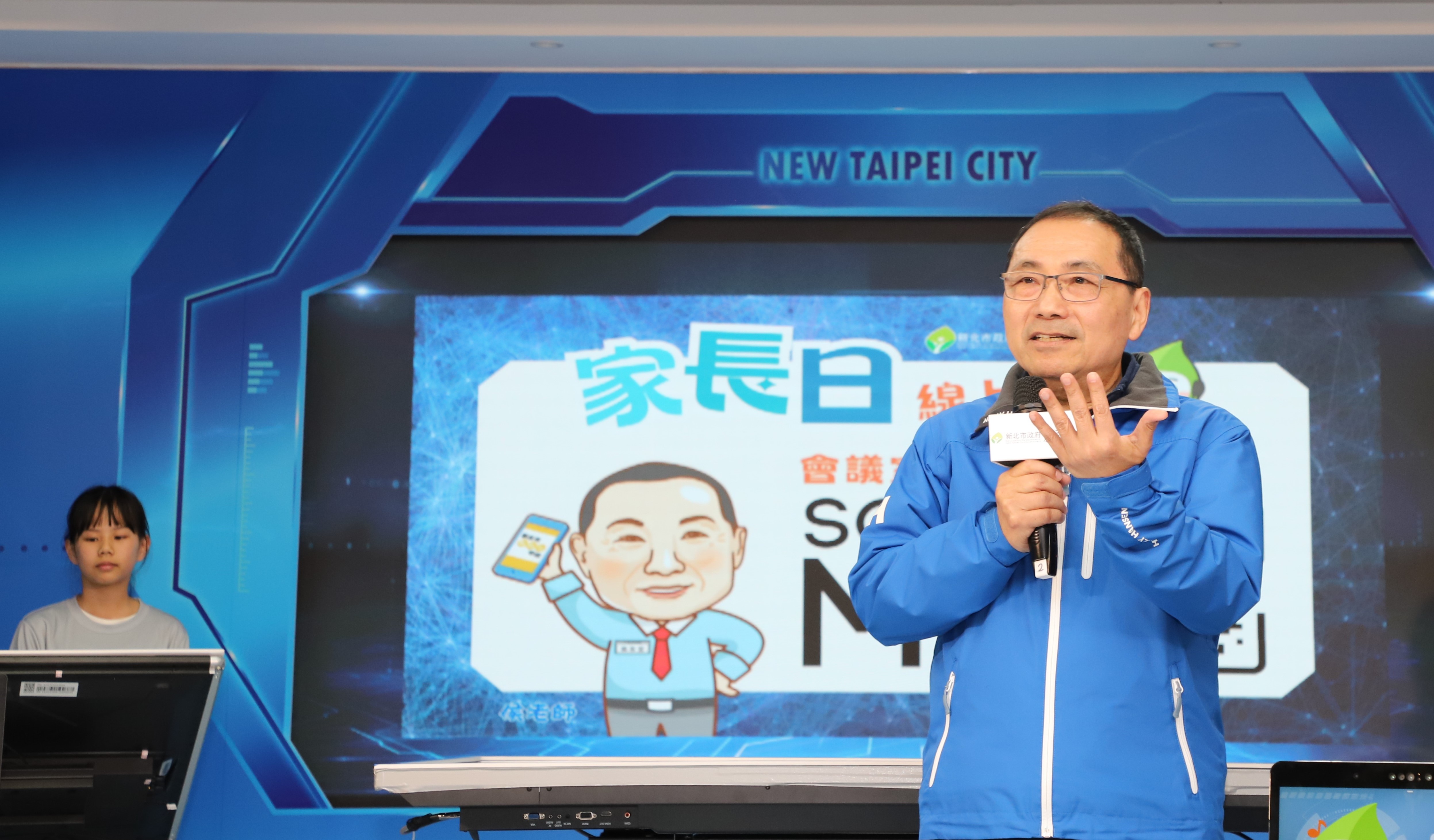 現場市長還與AI助教「小通」進行有趣的互動，體驗電子邀請卡等多元教學情境