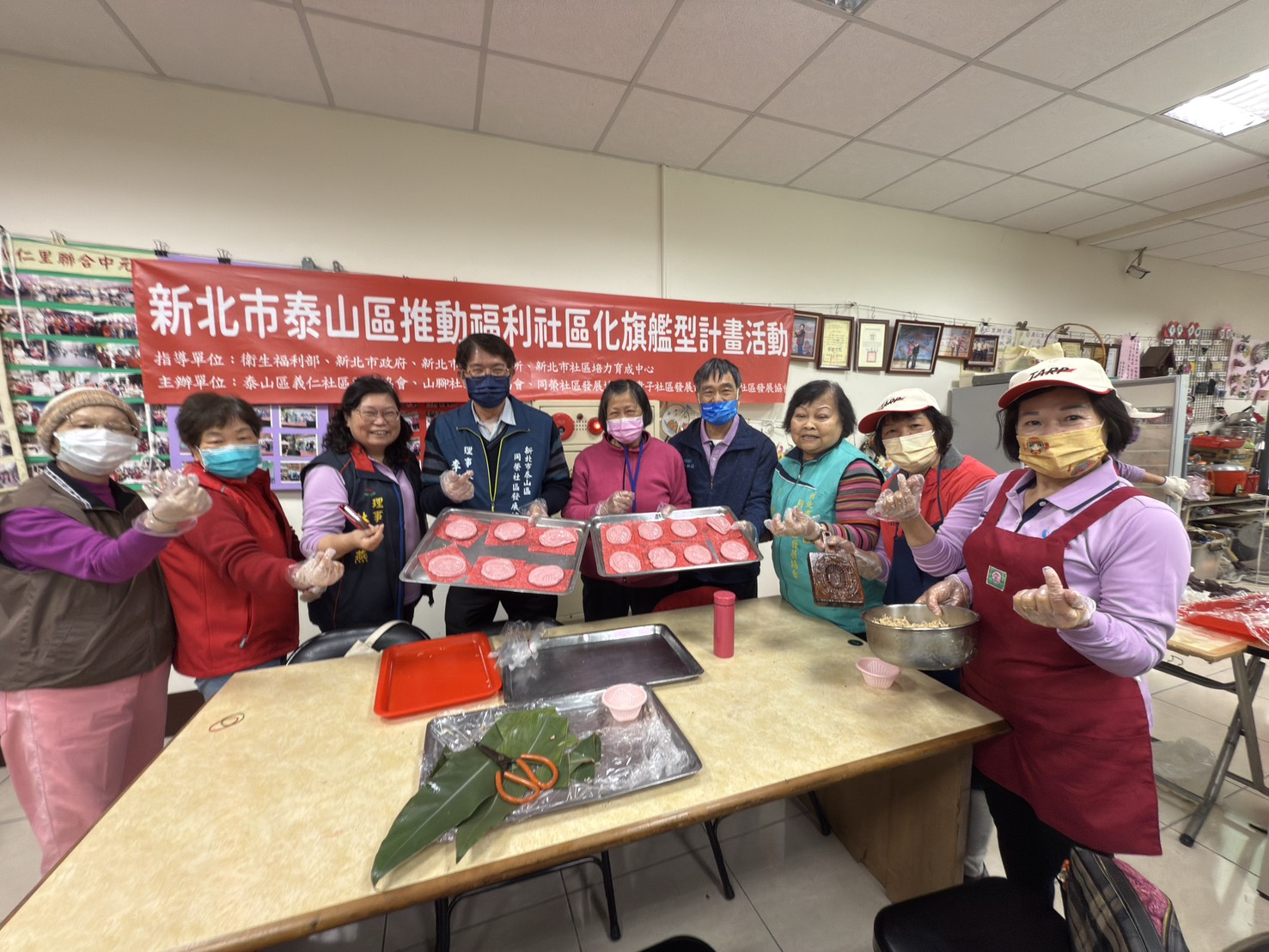泰山五社區齊聚義仁市民活動中心，開心展示親手製作的紅色鼠麴粿，展現共學成果與團結合作的喜悅。