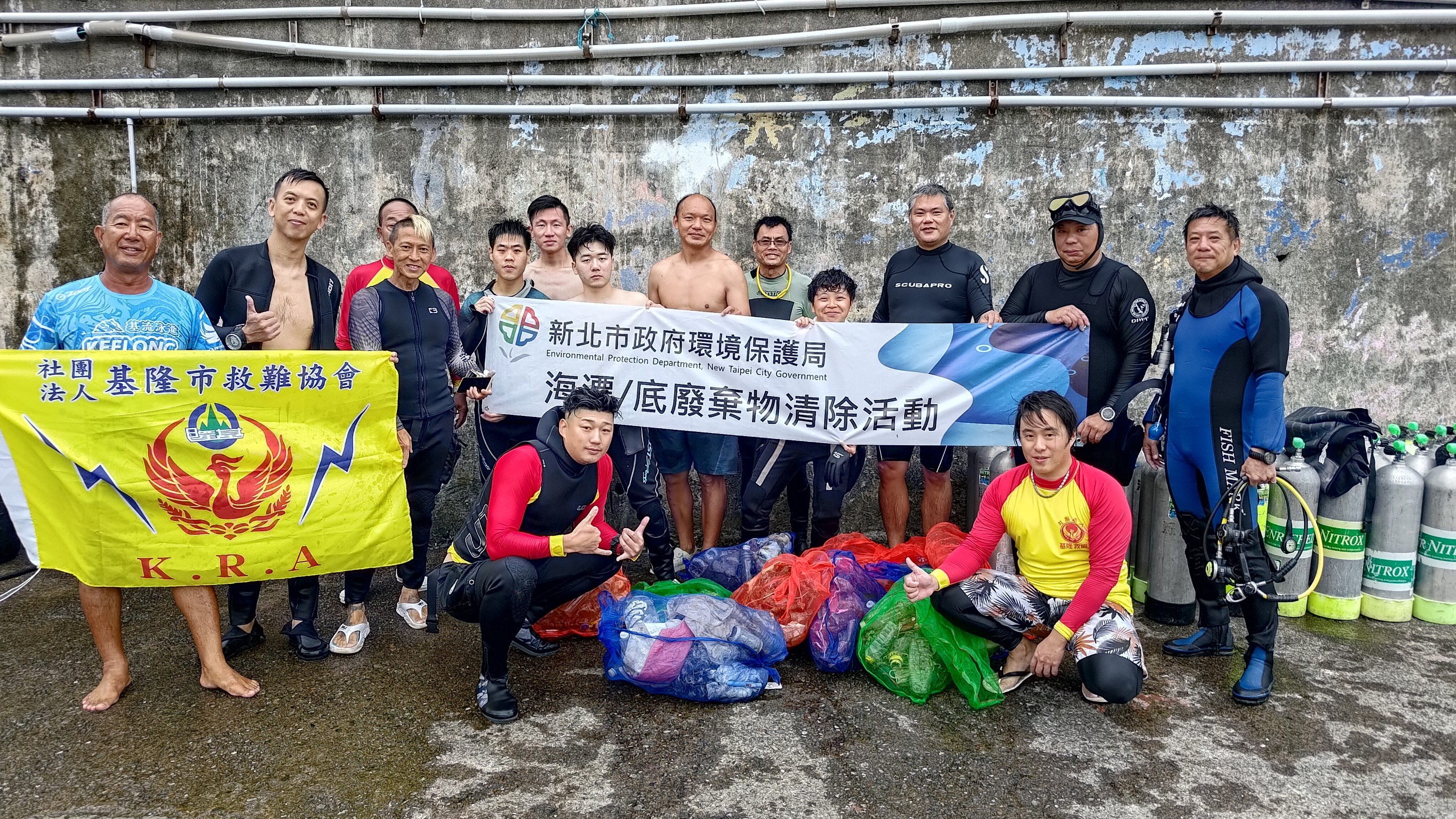 新北愛海潛水隊利用假日期間投身淨海行列，共同守護海洋環境