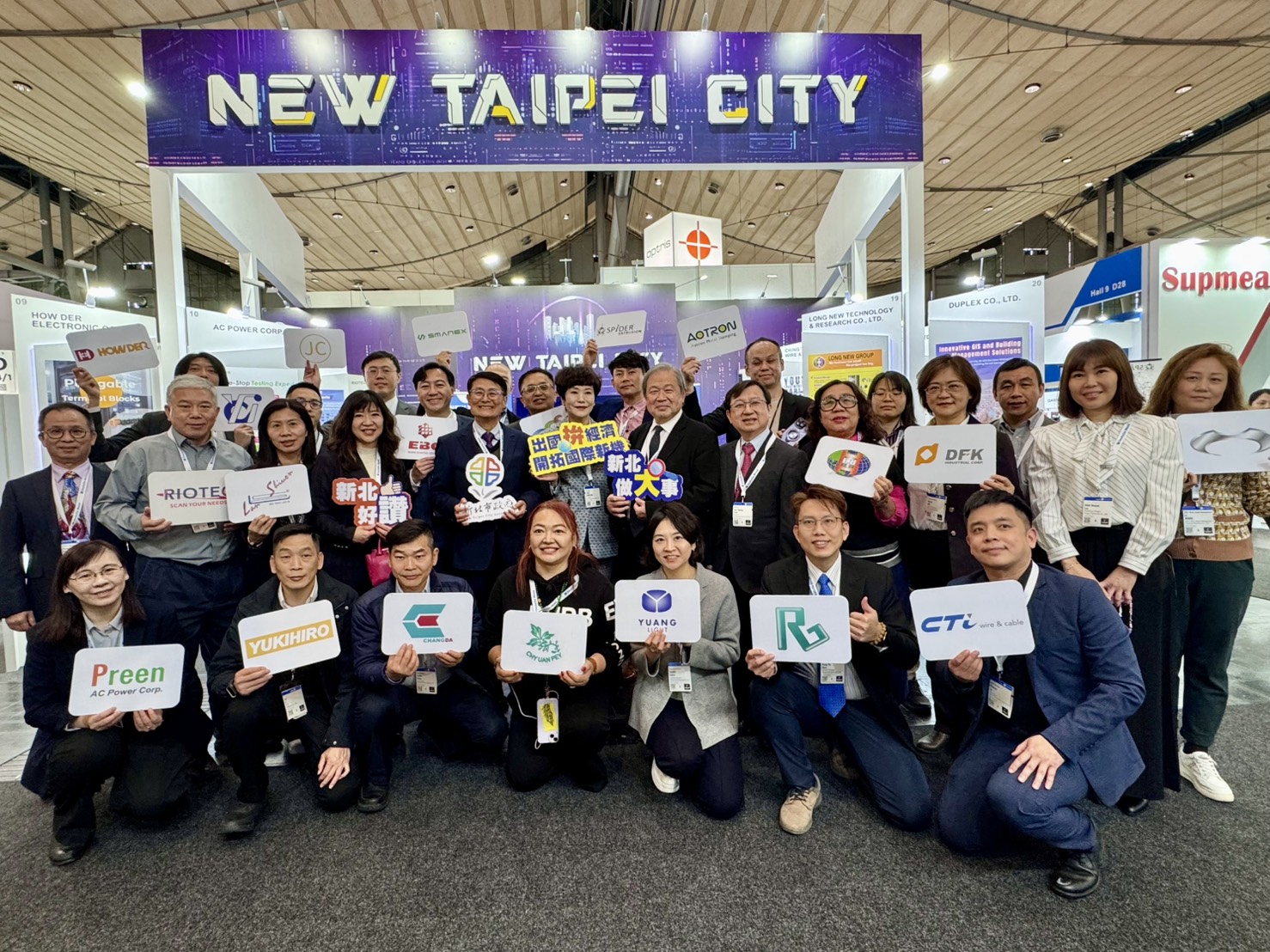 新北帶領20家優秀企業組成「新北形象館」，向世界展示臺灣在智慧製造、工業4.0及AIoT等領域的創新技術