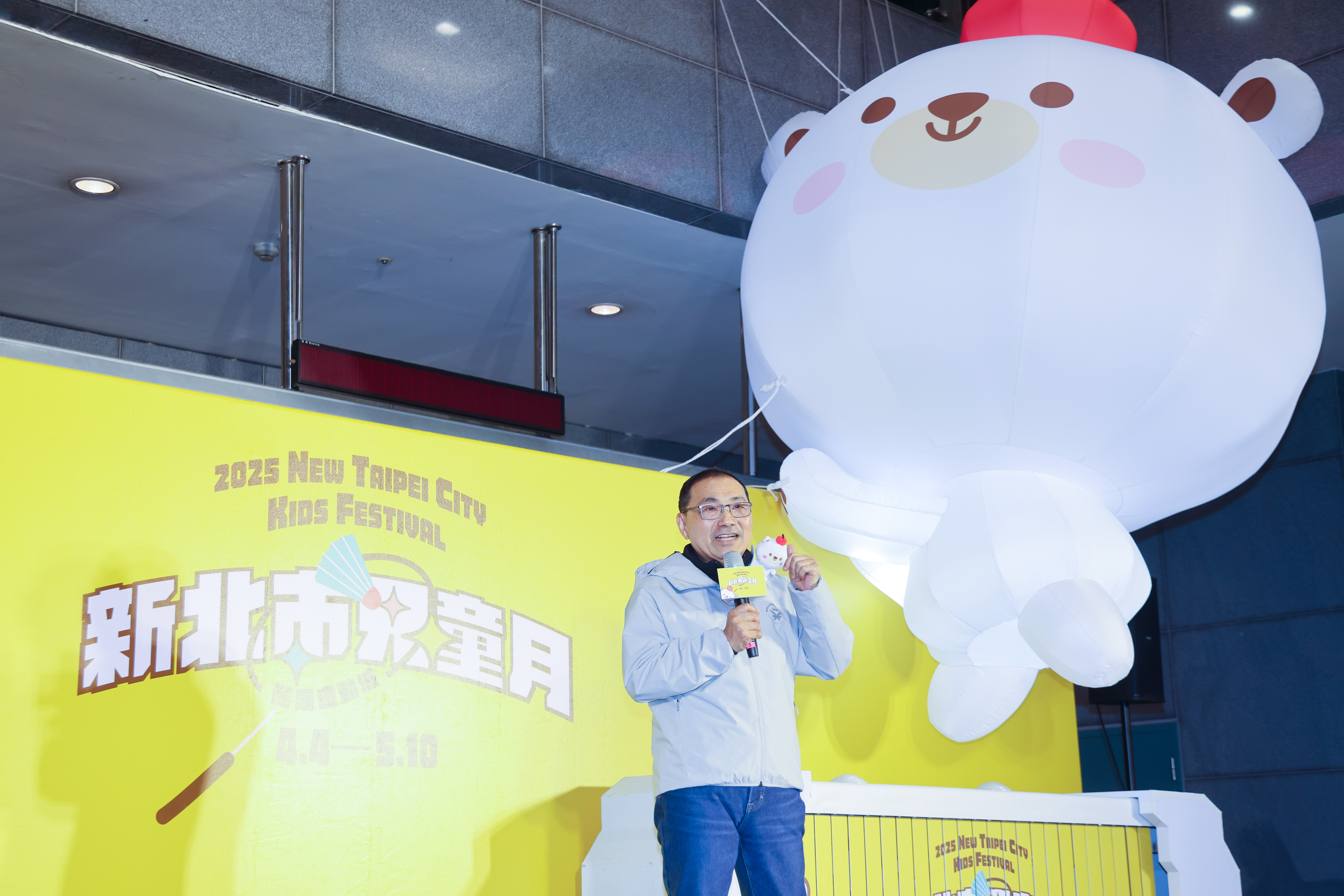 侯友宜與新北愛小孩計畫大使「熊果」一同啟動「熊果運動城」系列活動。