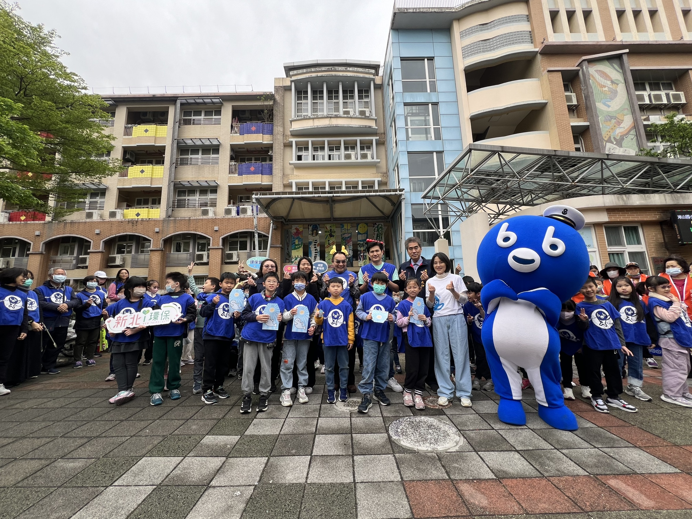 「BB減塑大集合&mdash;追查角落怪塑淨街」活動在板橋海山國小舉辦，號召板橋海山國小師生共同守護環境