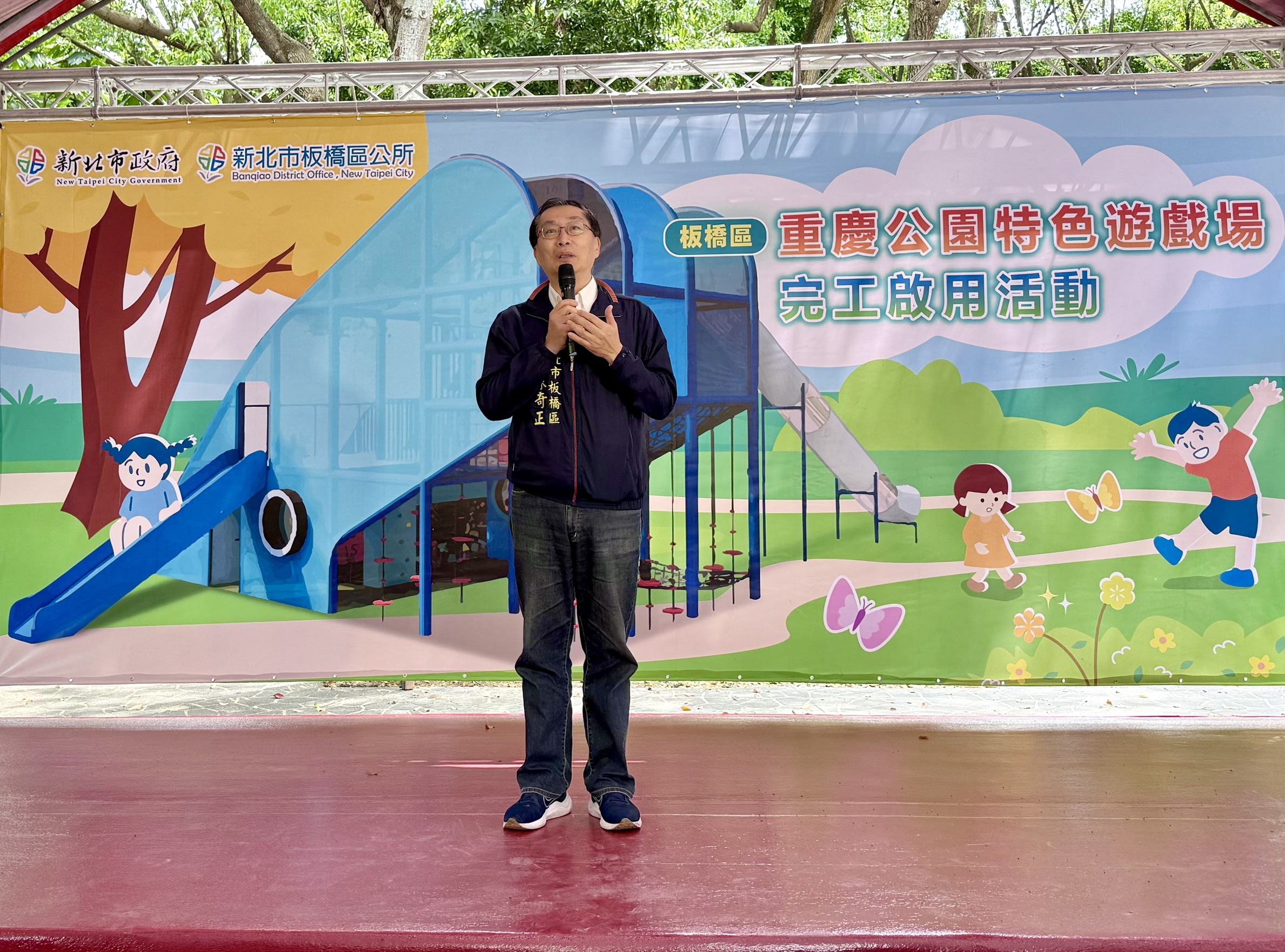 5.板橋陳奇正區長歡迎大家前來休閒遊憩