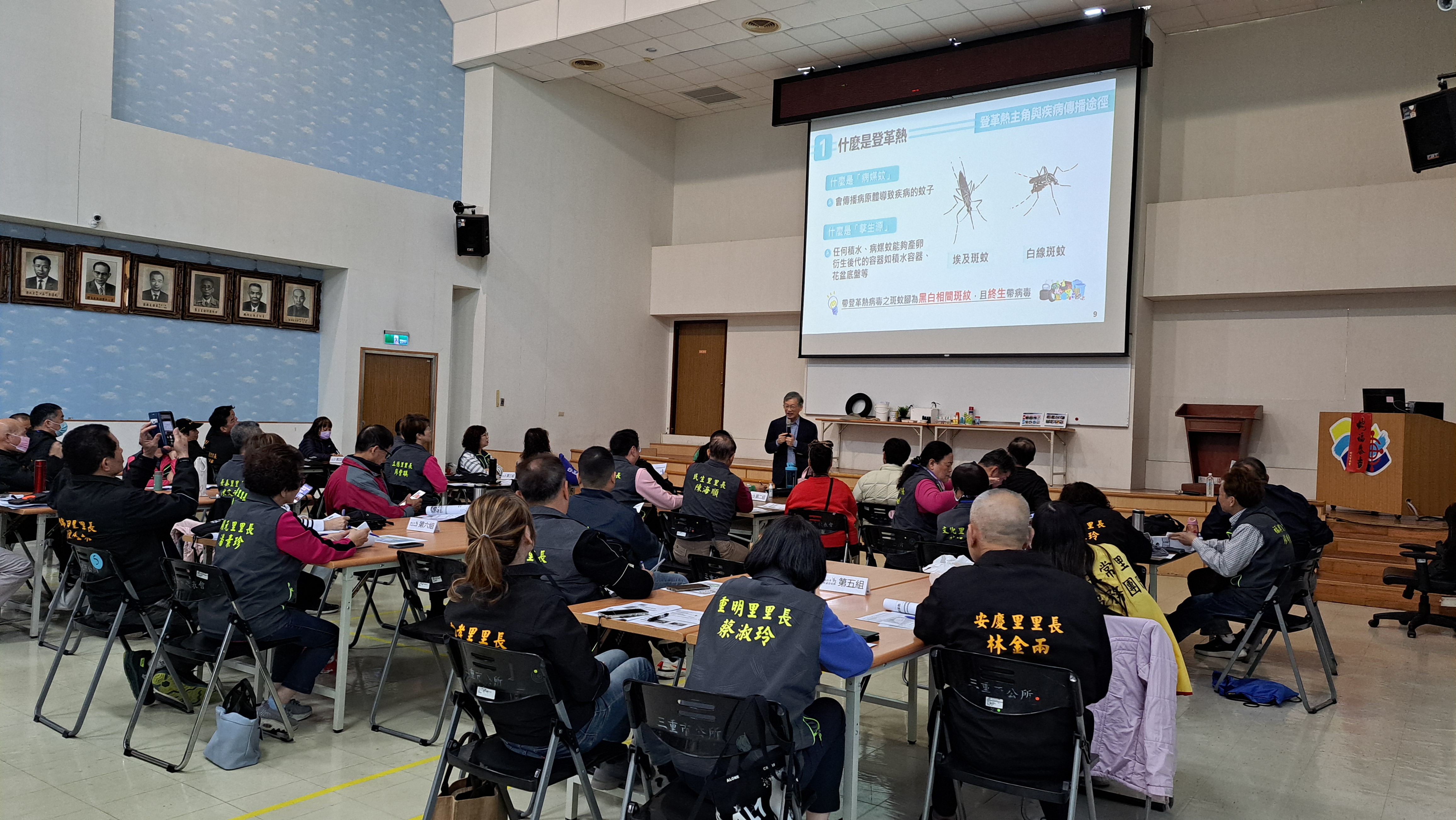 「社區防蚊師」內容包括登革熱的傳播途徑、常見孳生源等基本知識，並搭配實地操作，教導學員落實「巡、倒、清、刷」四大要領，澈底根除孳生源