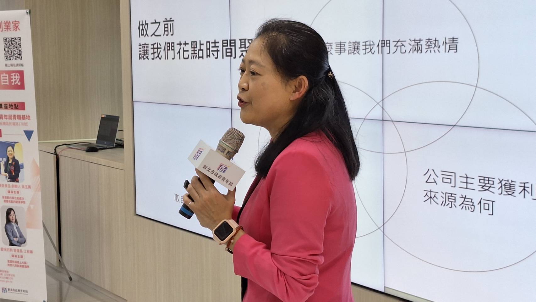 勝美金食品吳玉菁董事長分享理工出身的她，投入喜愛的烘焙事業