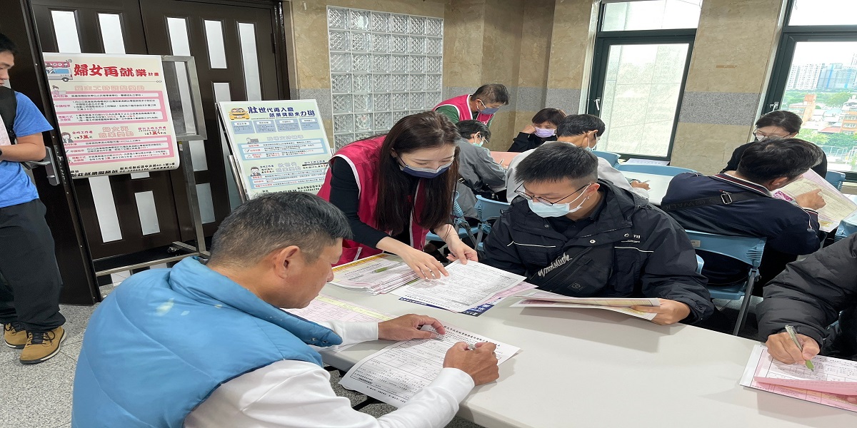 民眾填寫履歷