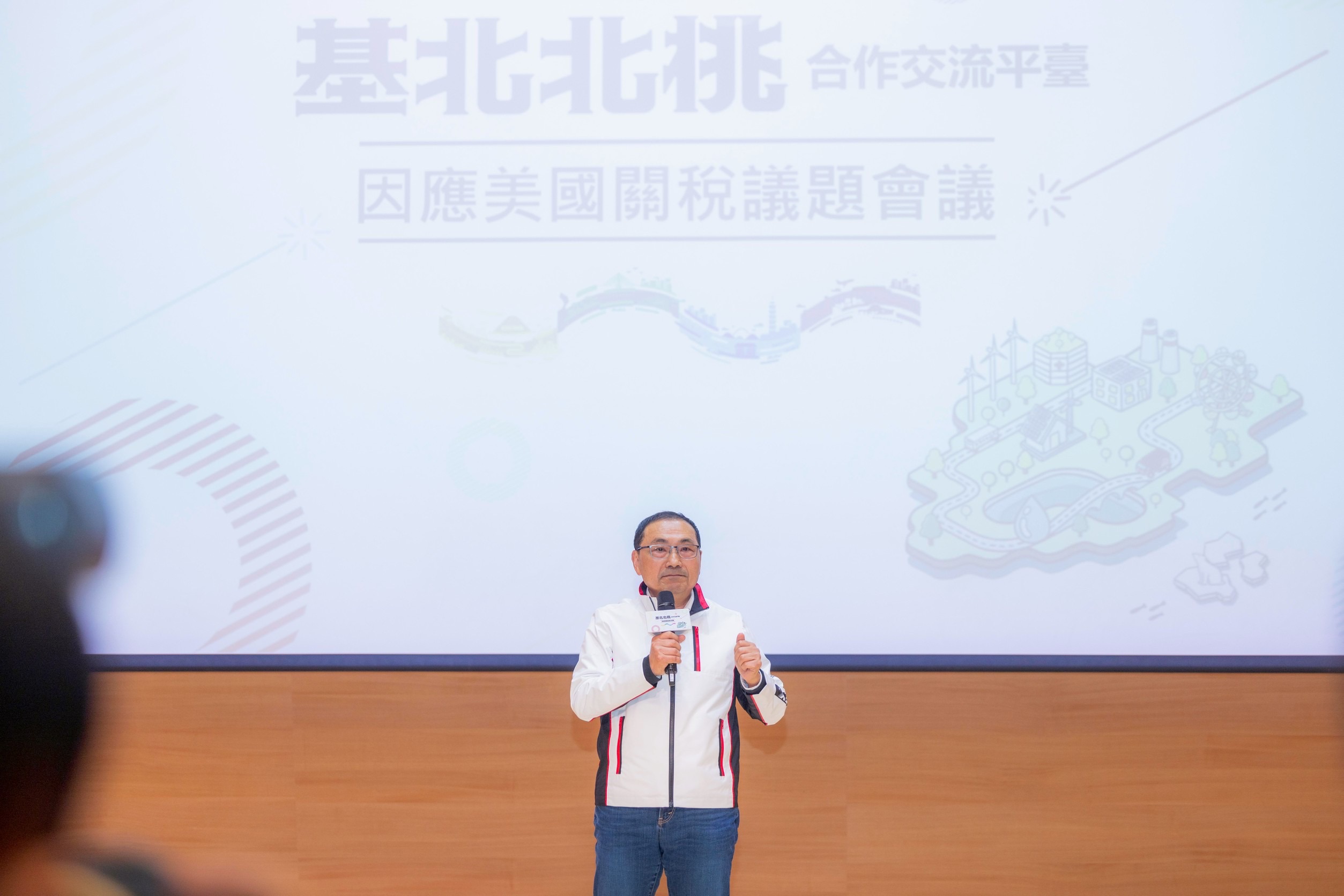 臺灣出口貿易面臨關稅挑戰，侯友宜盼中央攜手地方共同守護臺灣經濟。