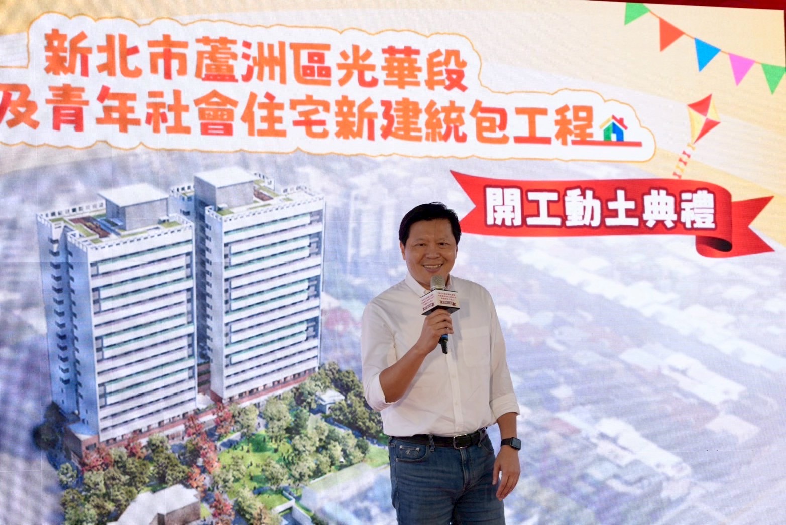 新北市副市長朱惕之致詞。