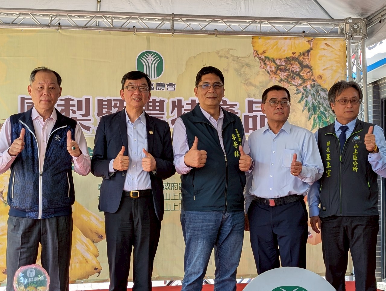  新北市農業局長諶錫輝(左2)及臺南市農業局長李芳林(中)今(11)日至板橋區農會推廣山上區鳳梨