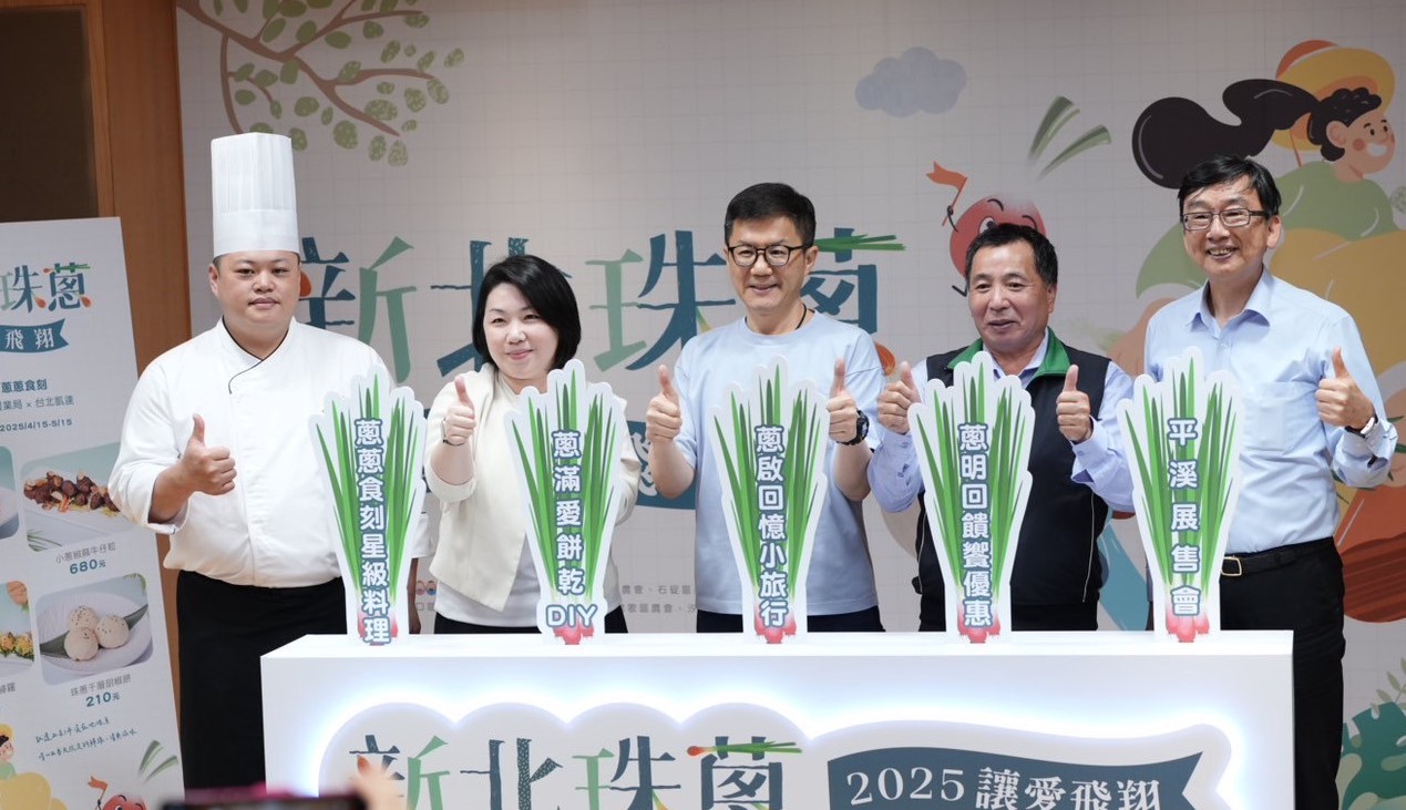 今（15）日新北市副秘書長張其強(中)出席新北珠蔥上市記者會