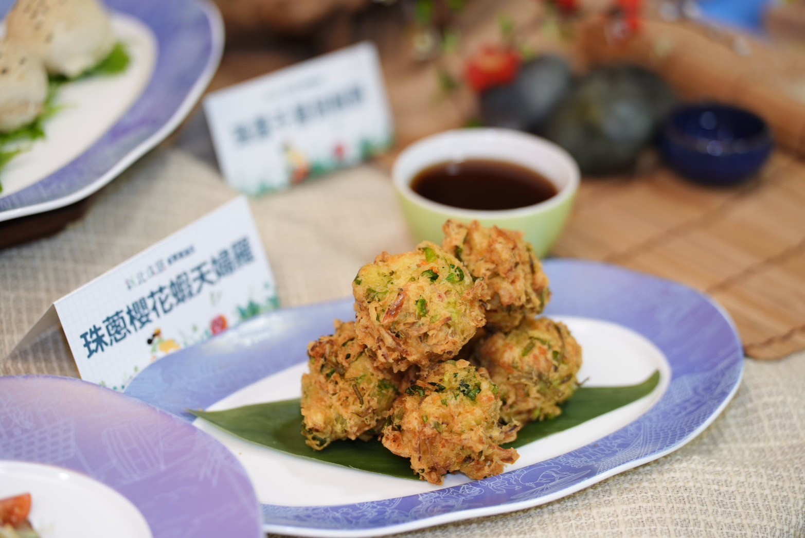 台北凱達大飯店家宴中餐廳即日起至5月15日特別推出期間限定的「蔥蔥食刻」星級料理