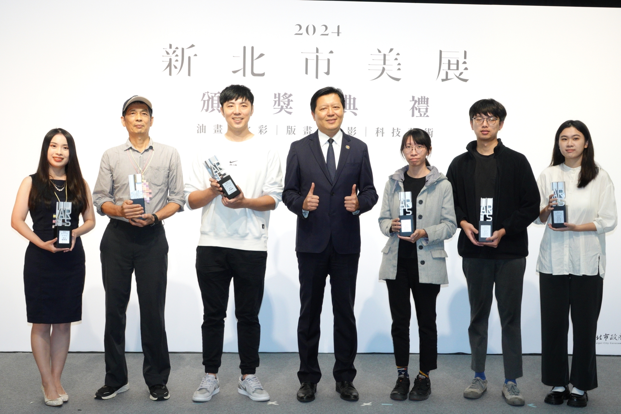 2024新北市美展頒獎典禮新北市副市長朱惕之與一般組油畫、水彩、攝影及科技藝術類別第一名獲獎者合影